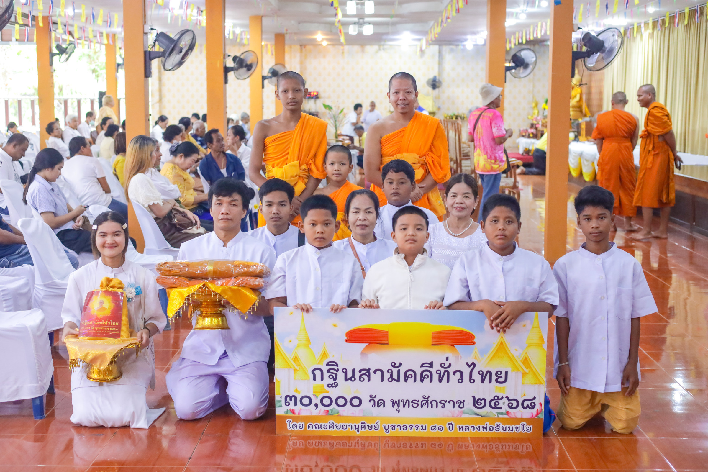 ภาพหมู่ถือพานถวายปัจจัยวัดโพธาราม