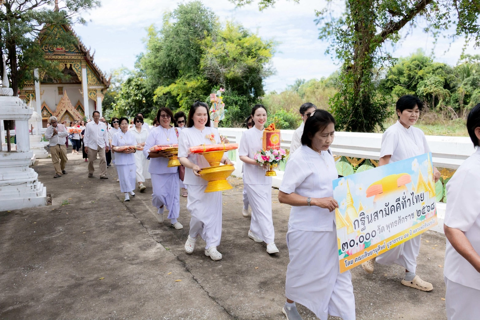ภาพร่วมขบวนกฐินวัดโพธิ์งาม