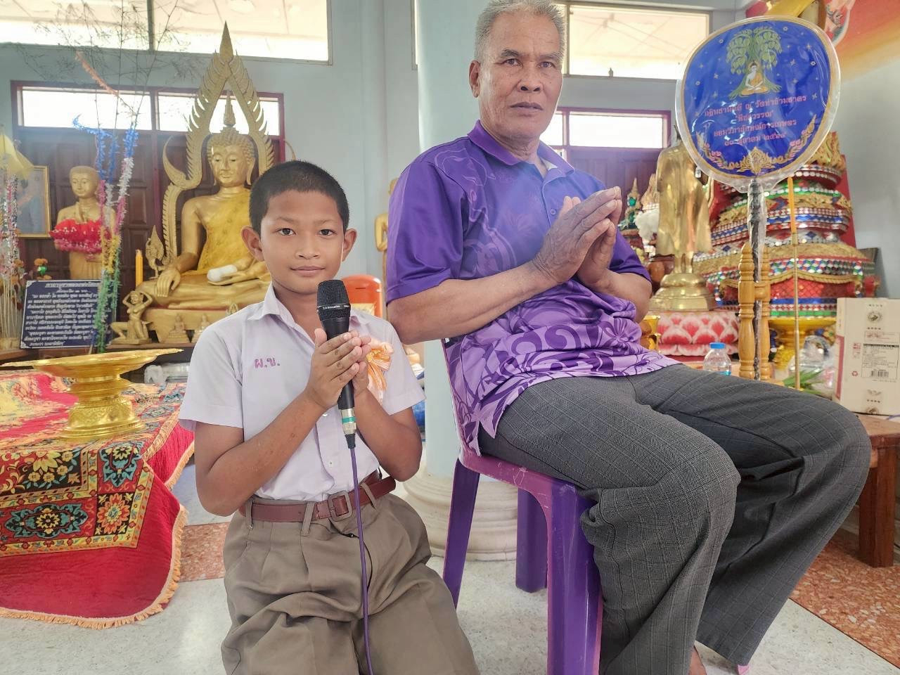 ภาพกล่าวคำถวายกฐินวัดท่าข้ามสาคร