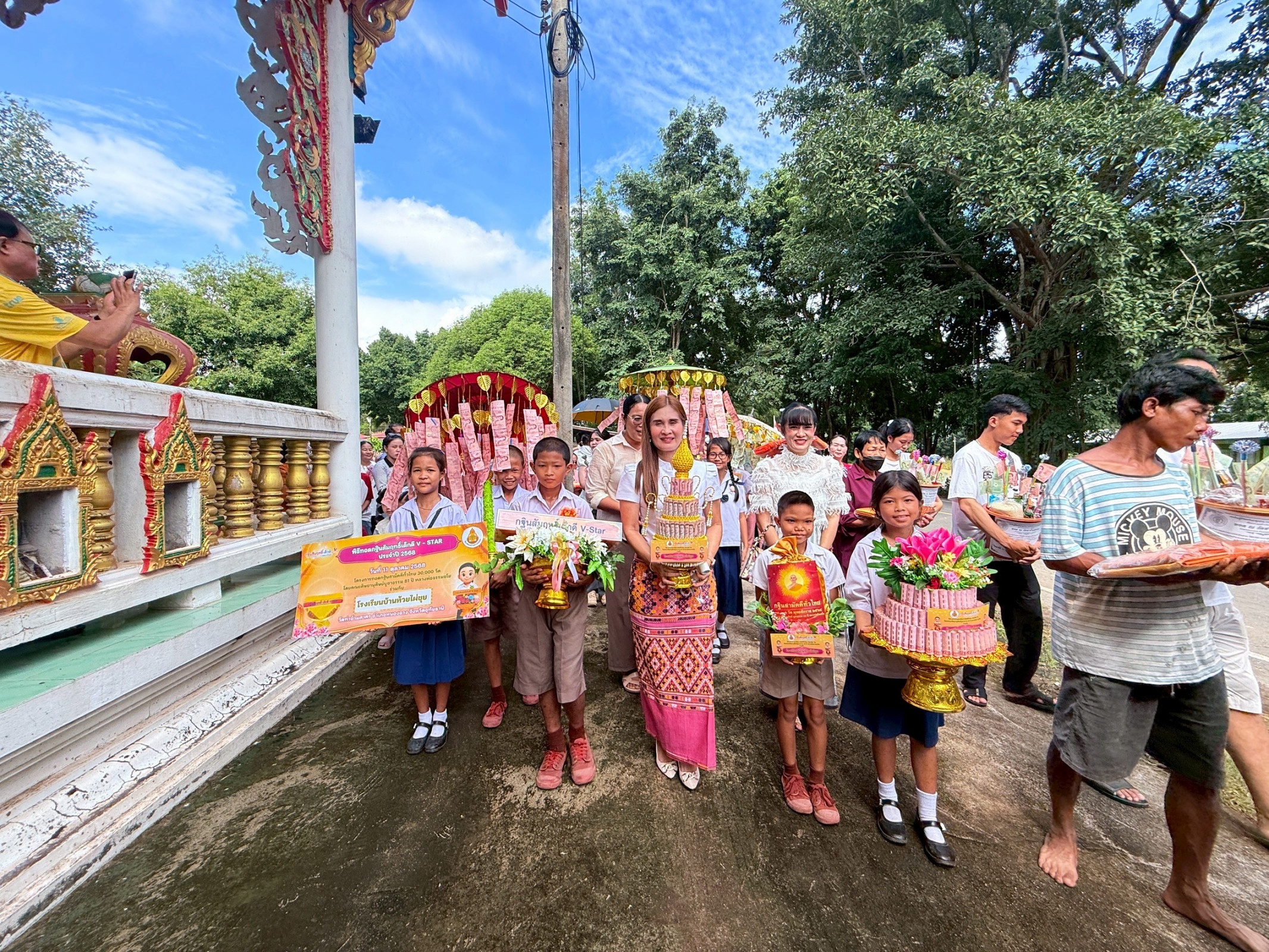 ภาพร่วมขบวนกฐินวัดท่าข้ามสาคร