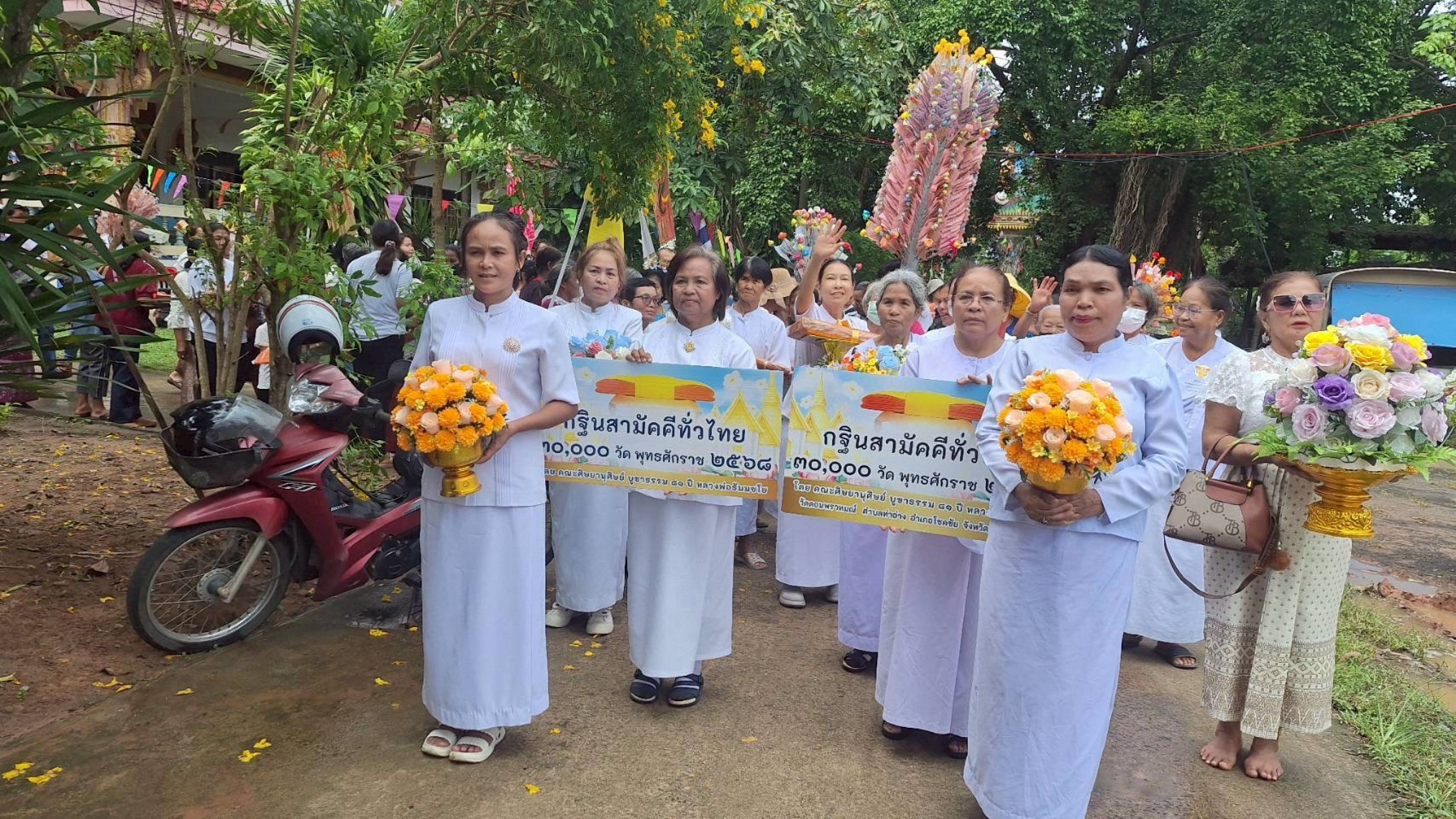 ภาพร่วมขบวนกฐินวัดบ้านขี้ตุ่น