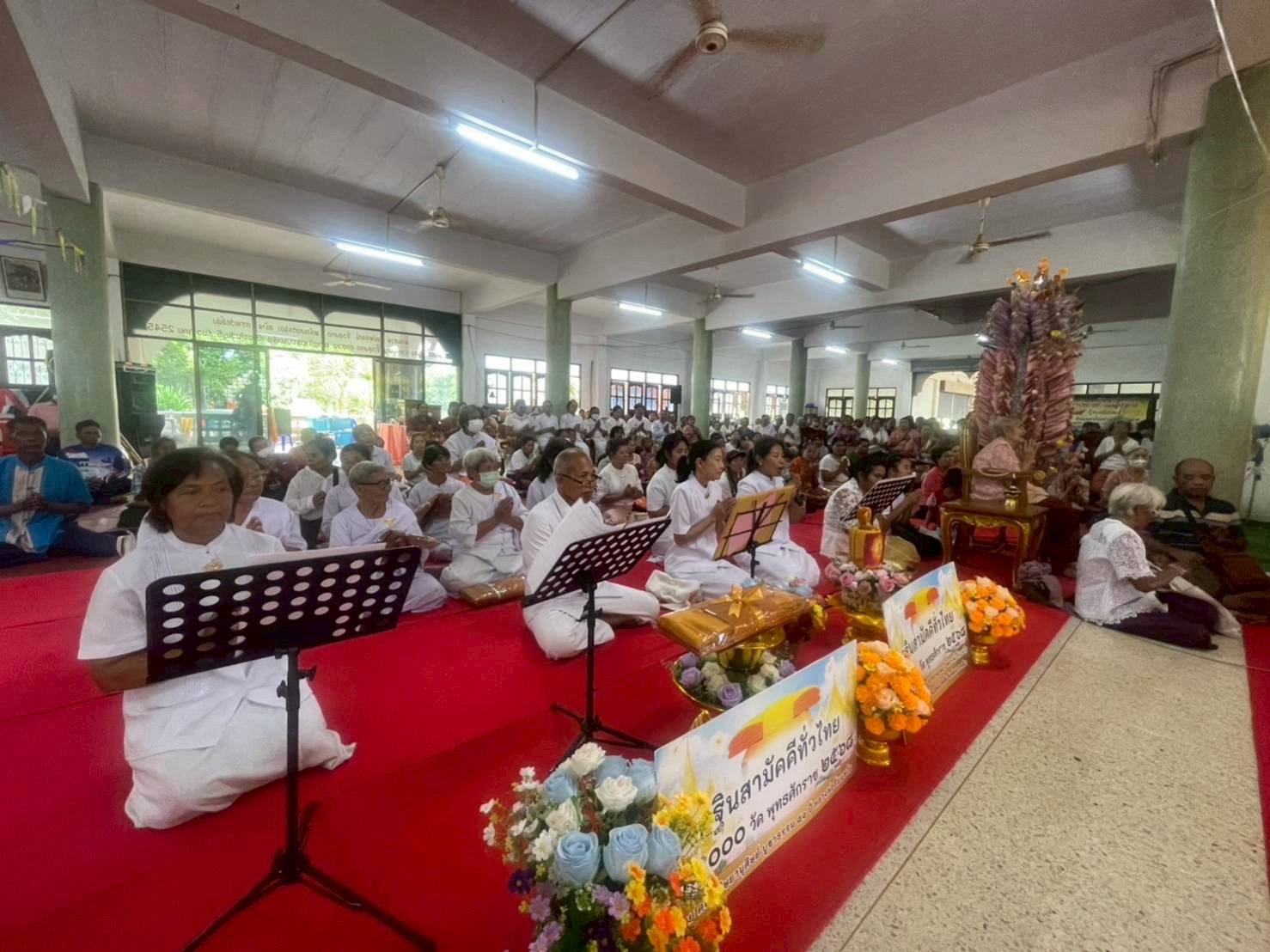 ภาพร่วมพิธีกรรมวัดบ้านขี้ตุ่น