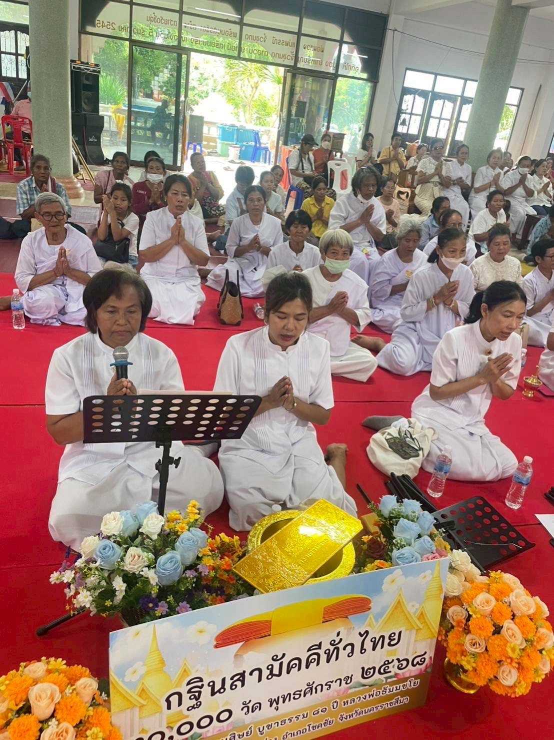 ภาพร่วมพิธีกรรมวัดบ้านขี้ตุ่น