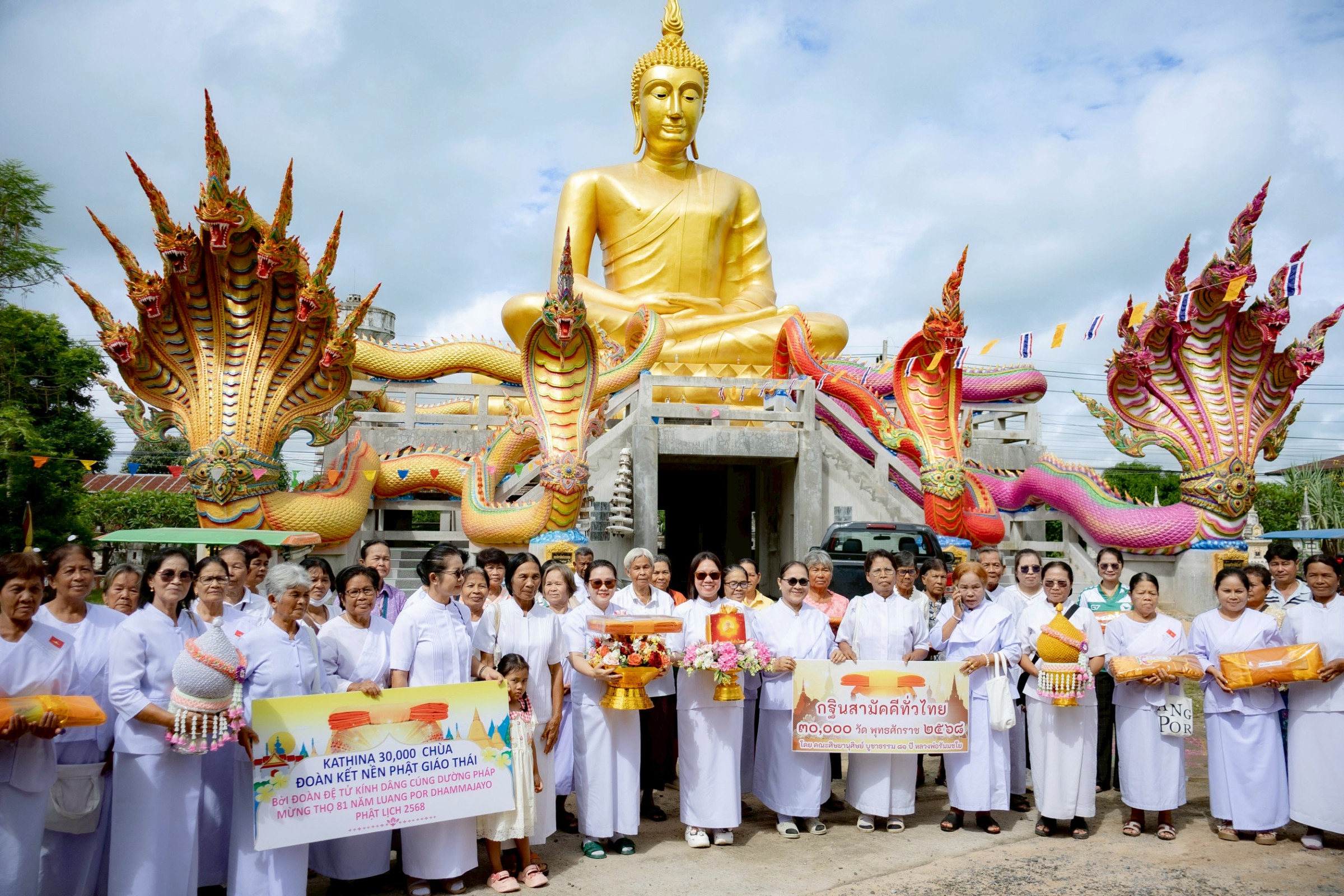 ภาพร่วมขบวนกฐินวัดสว่างศรีสุขาราม