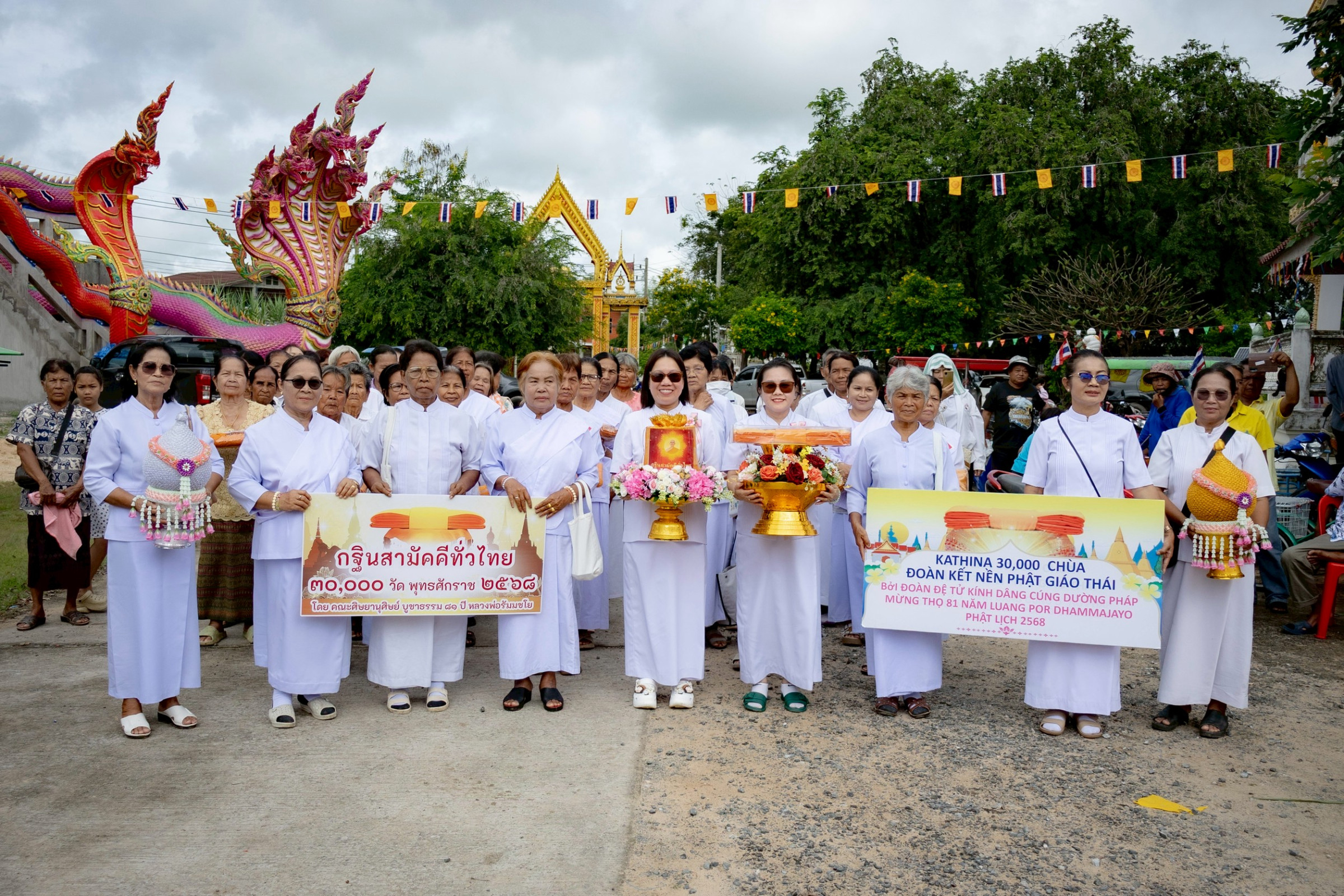 ภาพหมู่ถือพานถวายปัจจัยวัดสว่างศรีสุขาราม