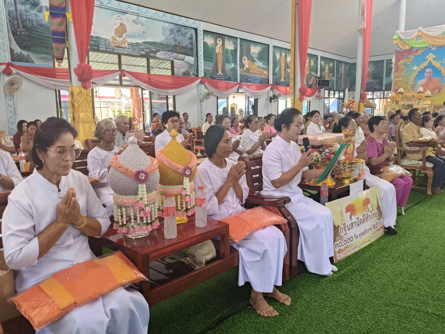 ภาพร่วมพิธีกรรมวัดนางออ