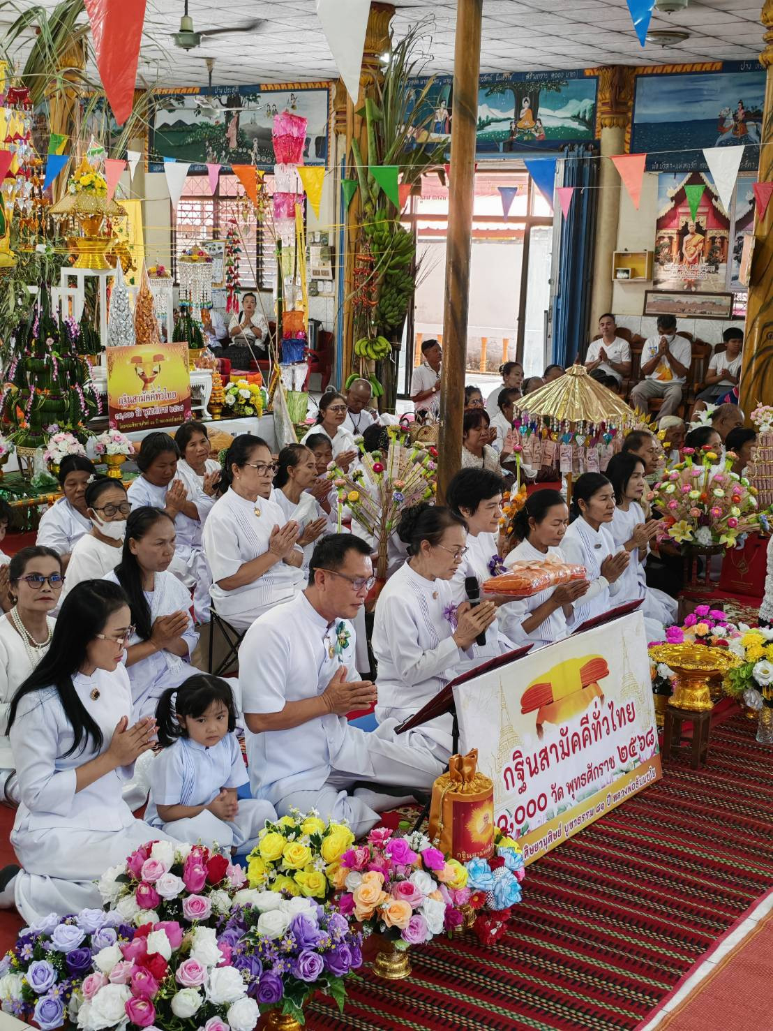 ภาพกล่าวคำถวายกฐินวัดวิสุทธิการาม