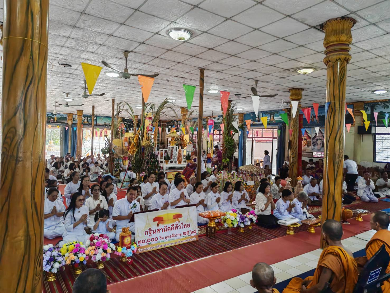 ภาพร่วมพิธีกรรมวัดวิสุทธิการาม