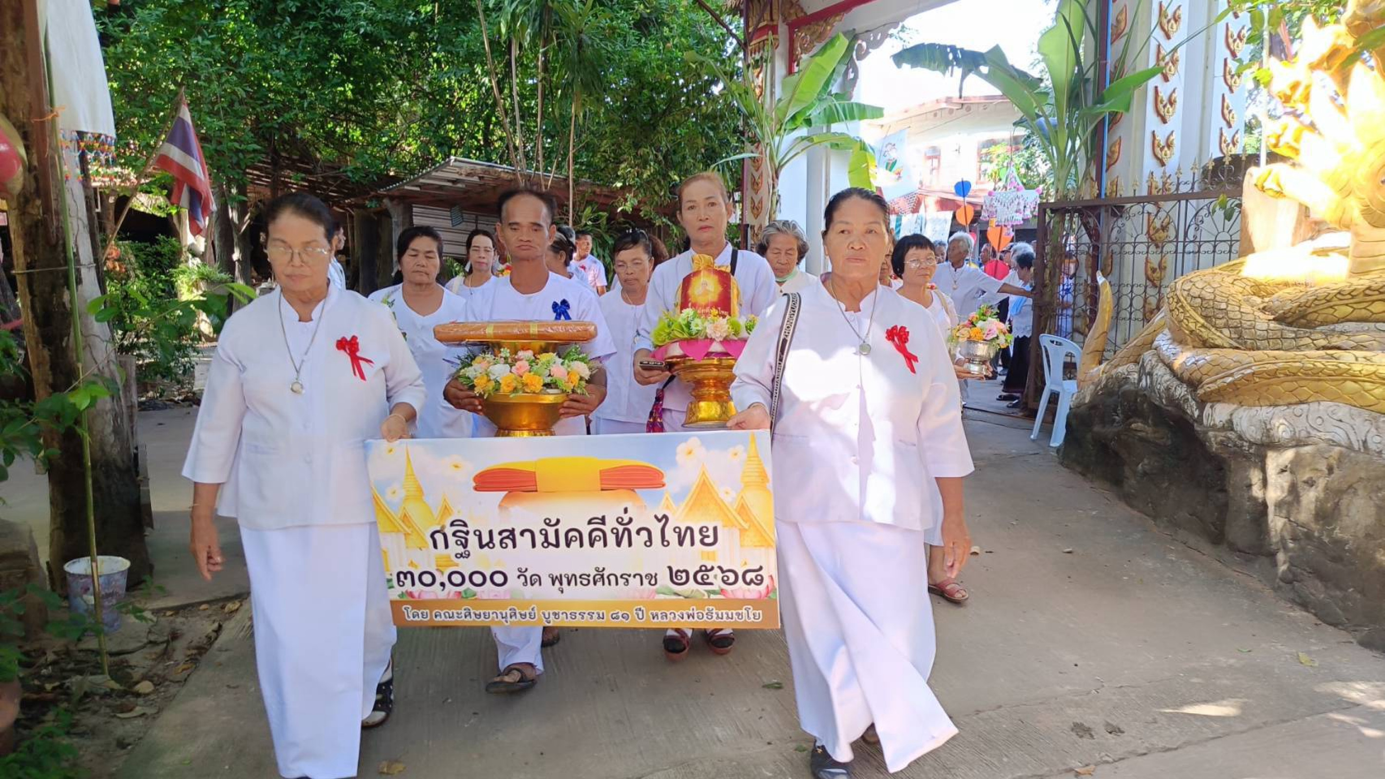 ภาพร่วมขบวนกฐินวัดทิพย์ศรีปัญญา