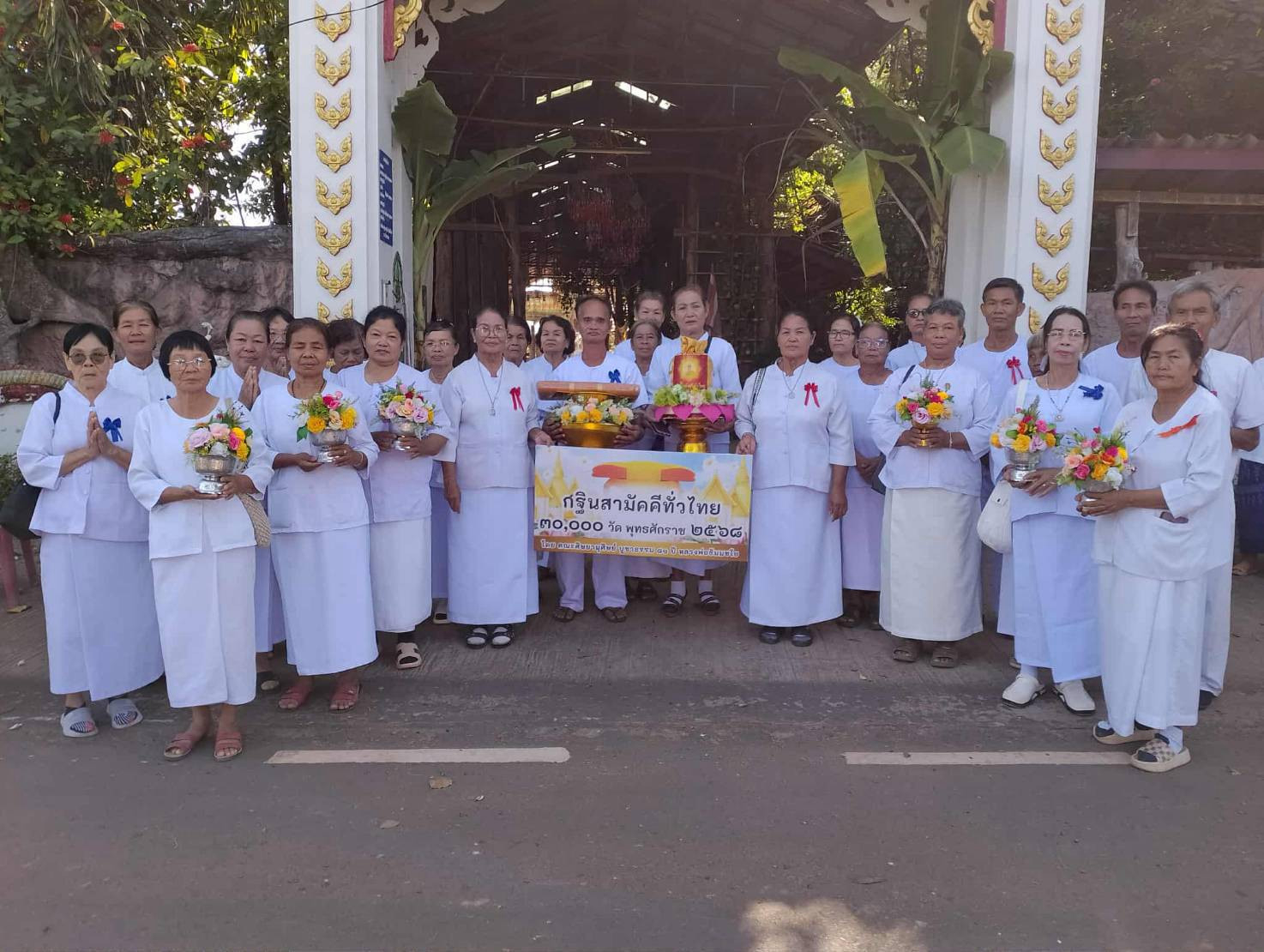 ภาพหมู่ถือพานถวายปัจจัยวัดทิพย์ศรีปัญญา