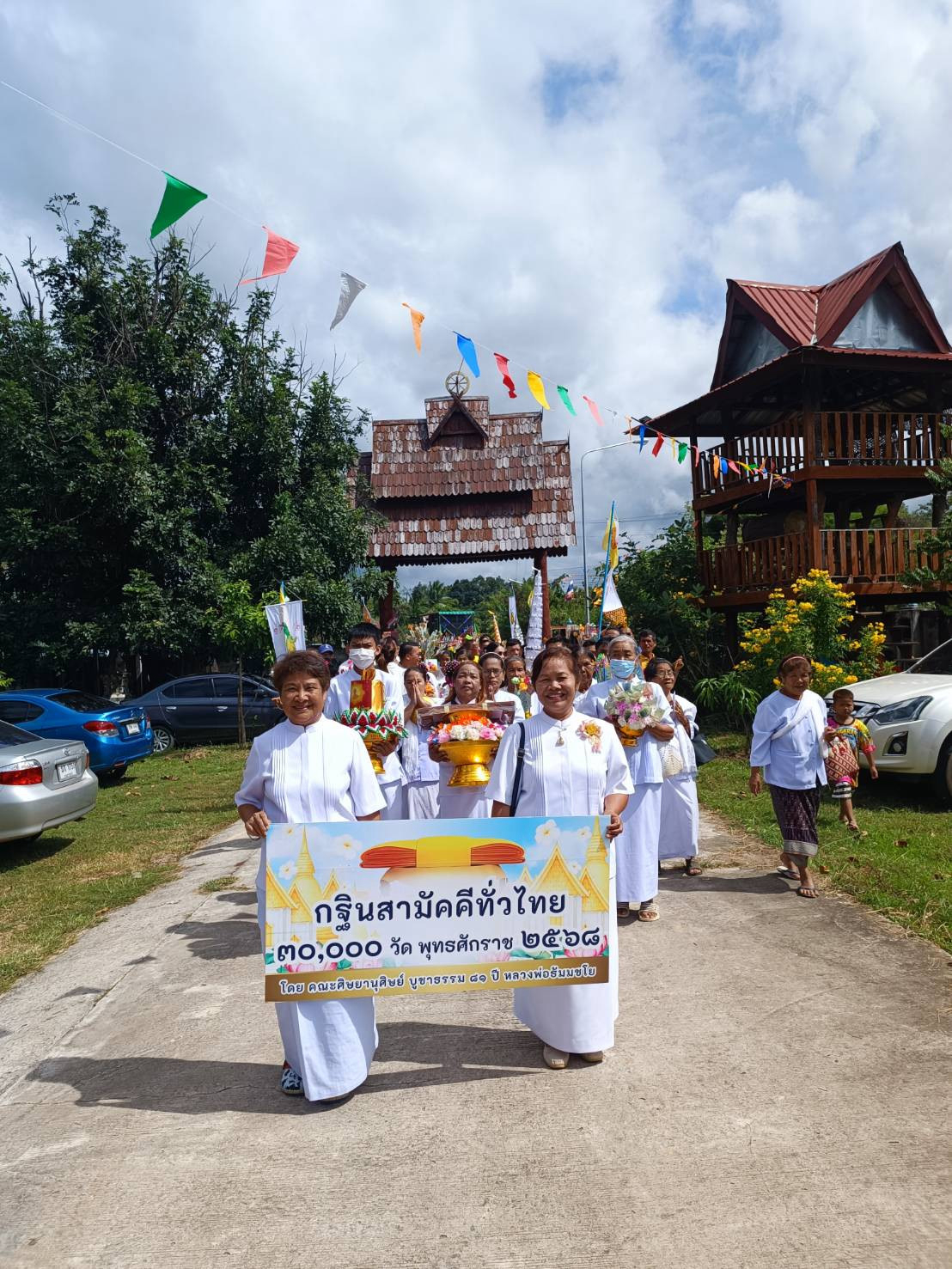 ภาพร่วมขบวนกฐินวัดเสนาสนาราม (บ้านกะลึง)