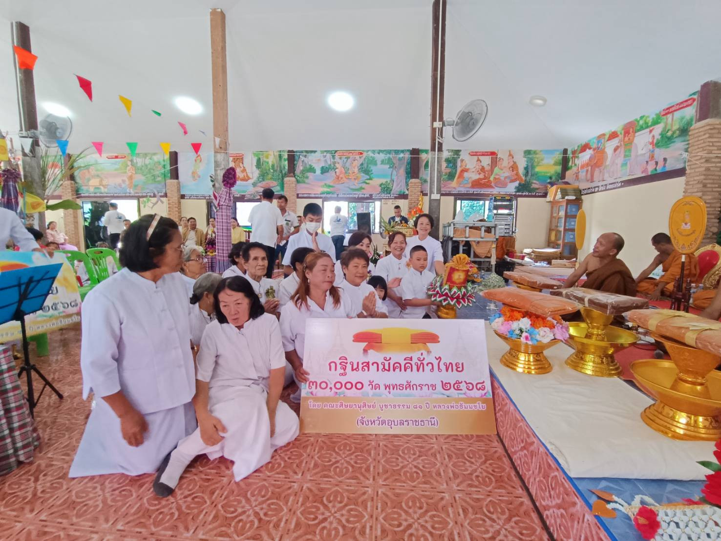 ภาพหมู่ถือพานถวายปัจจัยวัดเสนาสนาราม (บ้านกะลึง)