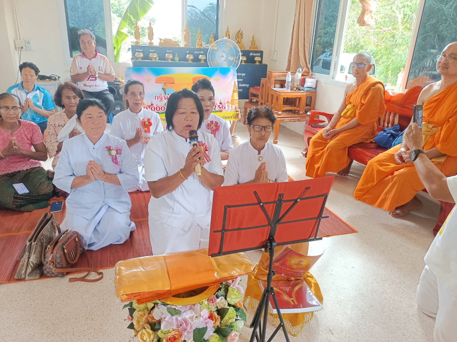 ภาพกล่าวคำถวายกฐินวัดตะเคียน