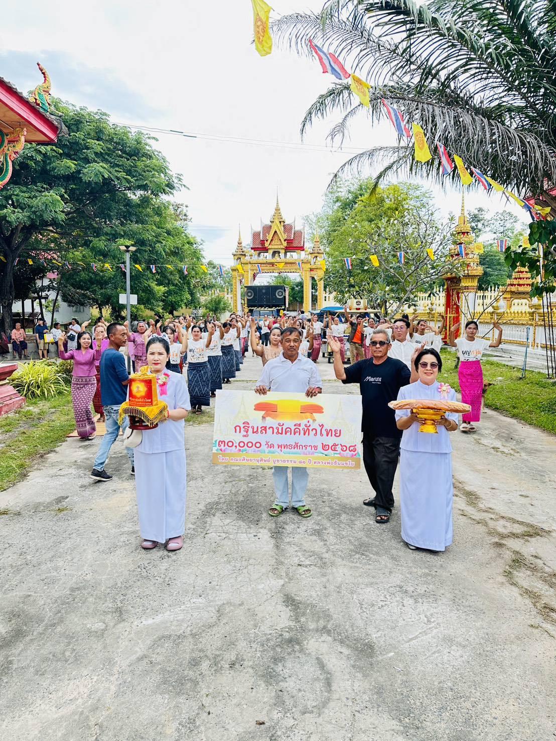 ภาพร่วมขบวนกฐินวัดคุ้มดงเมืองจอก