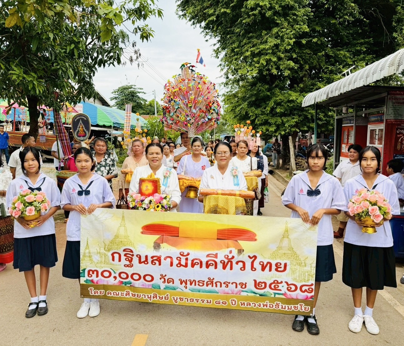 ภาพร่วมขบวนกฐินวัดศรีสุขสำราญ