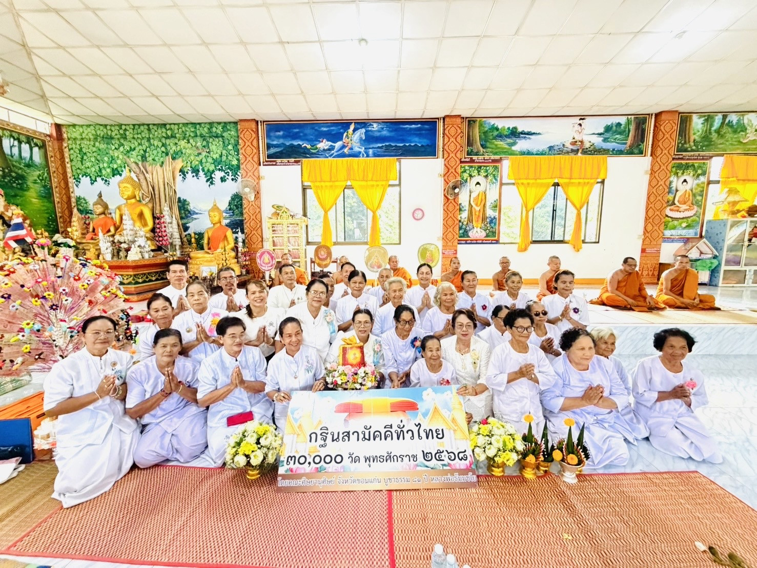 ภาพหมู่ถือพานถวายปัจจัยวัดศรีสุขสำราญ