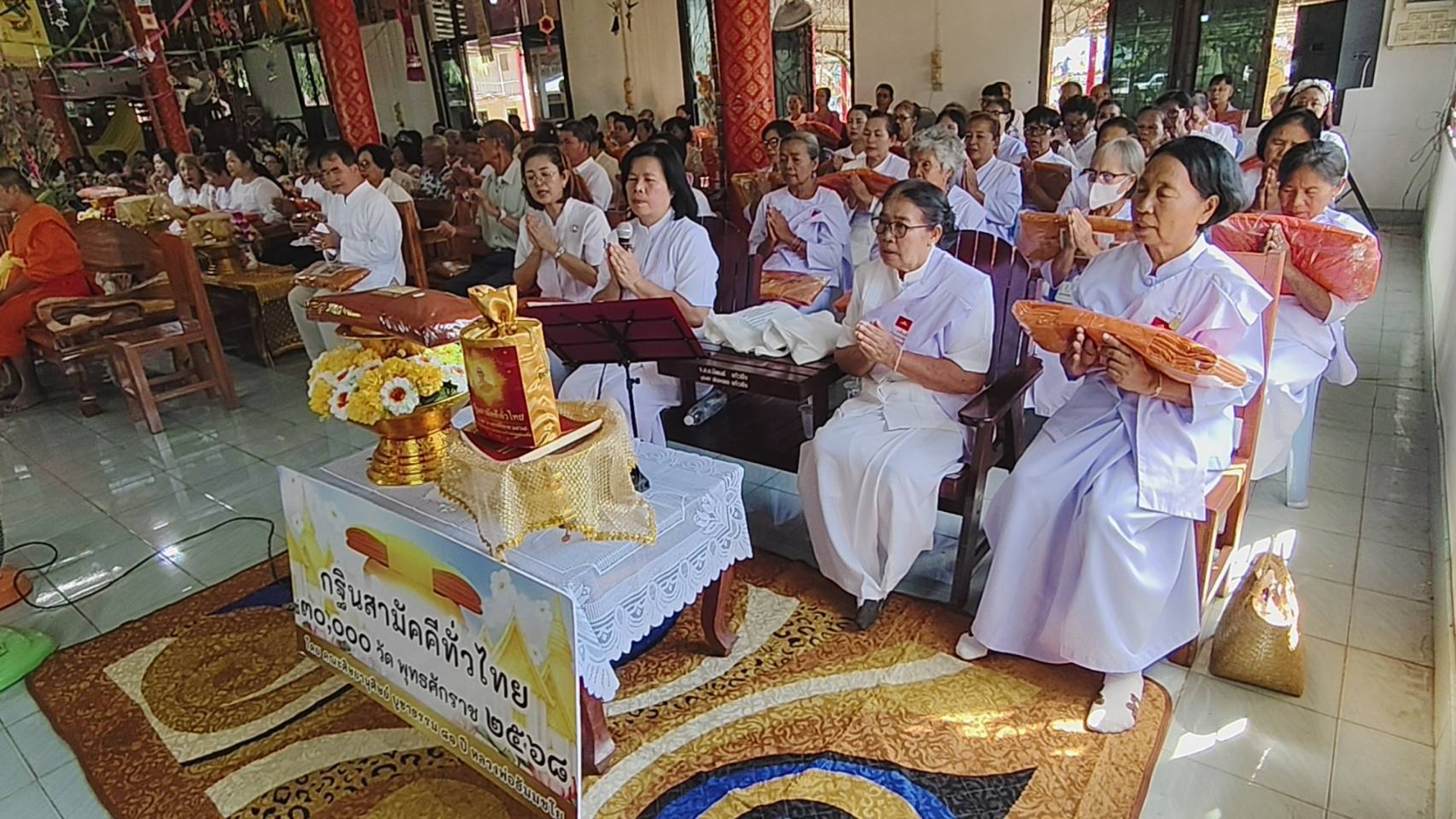 ภาพกล่าวคำถวายกฐินวัดทุ่งสว่างนาจารย์