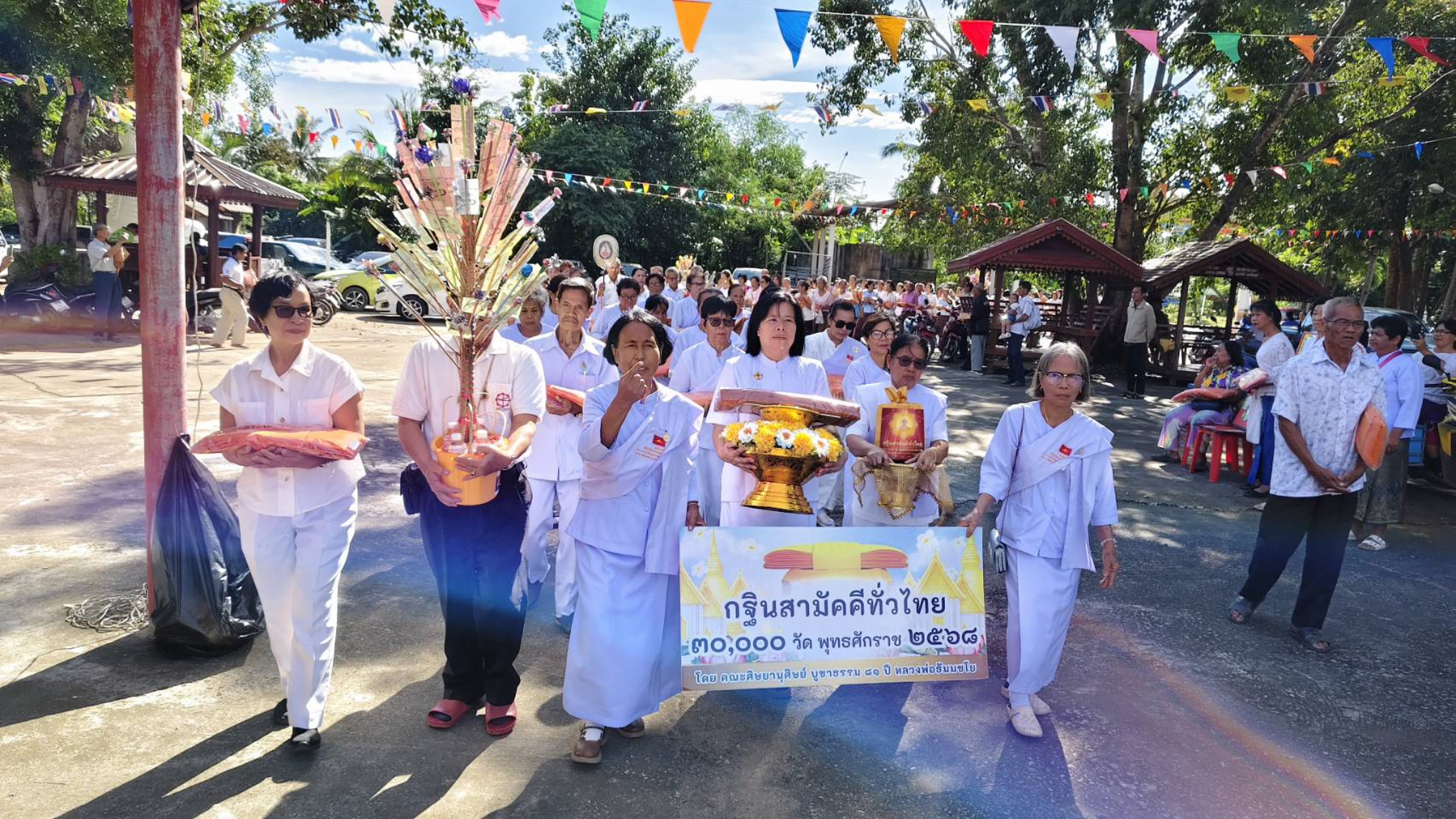 ภาพร่วมขบวนกฐินวัดทุ่งสว่างนาจารย์