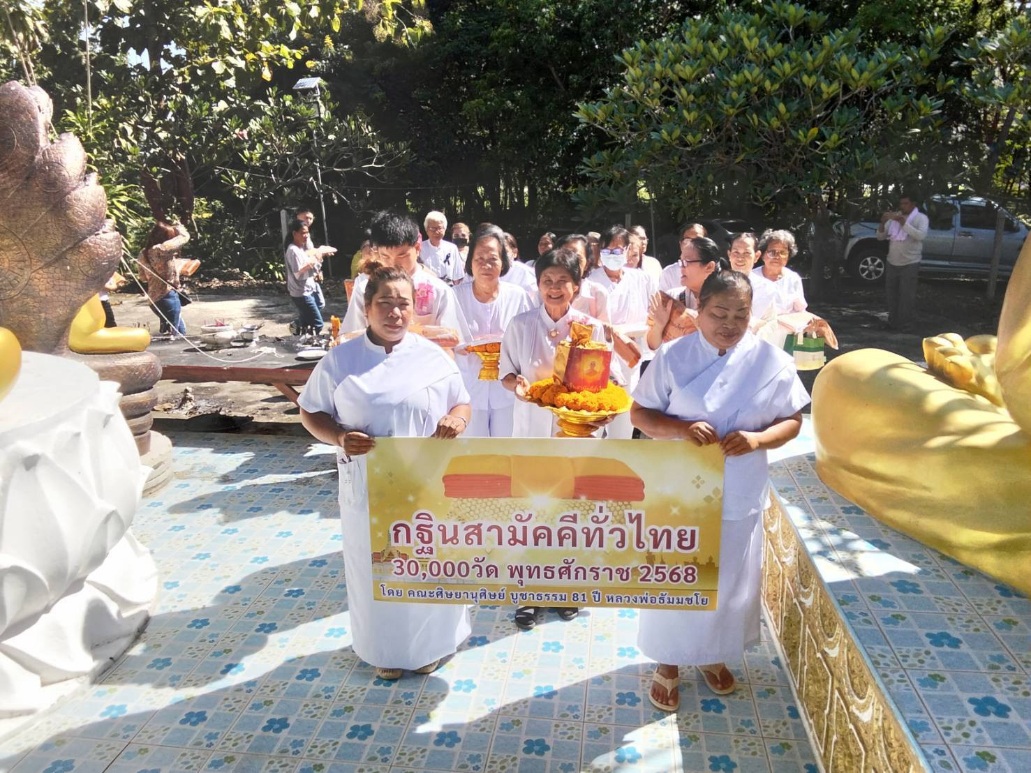 ภาพร่วมพิธีกรรมสำนักสงฆ์บ้านห้วยน้ำบ่อ