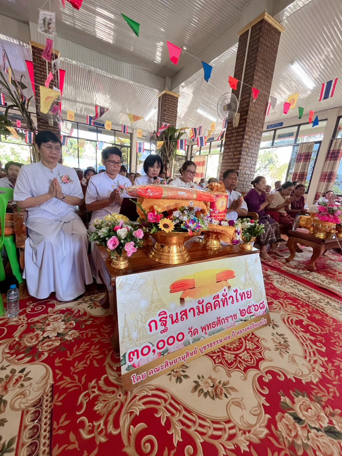 ภาพกล่าวคำถวายกฐินวัดหนองคล้า