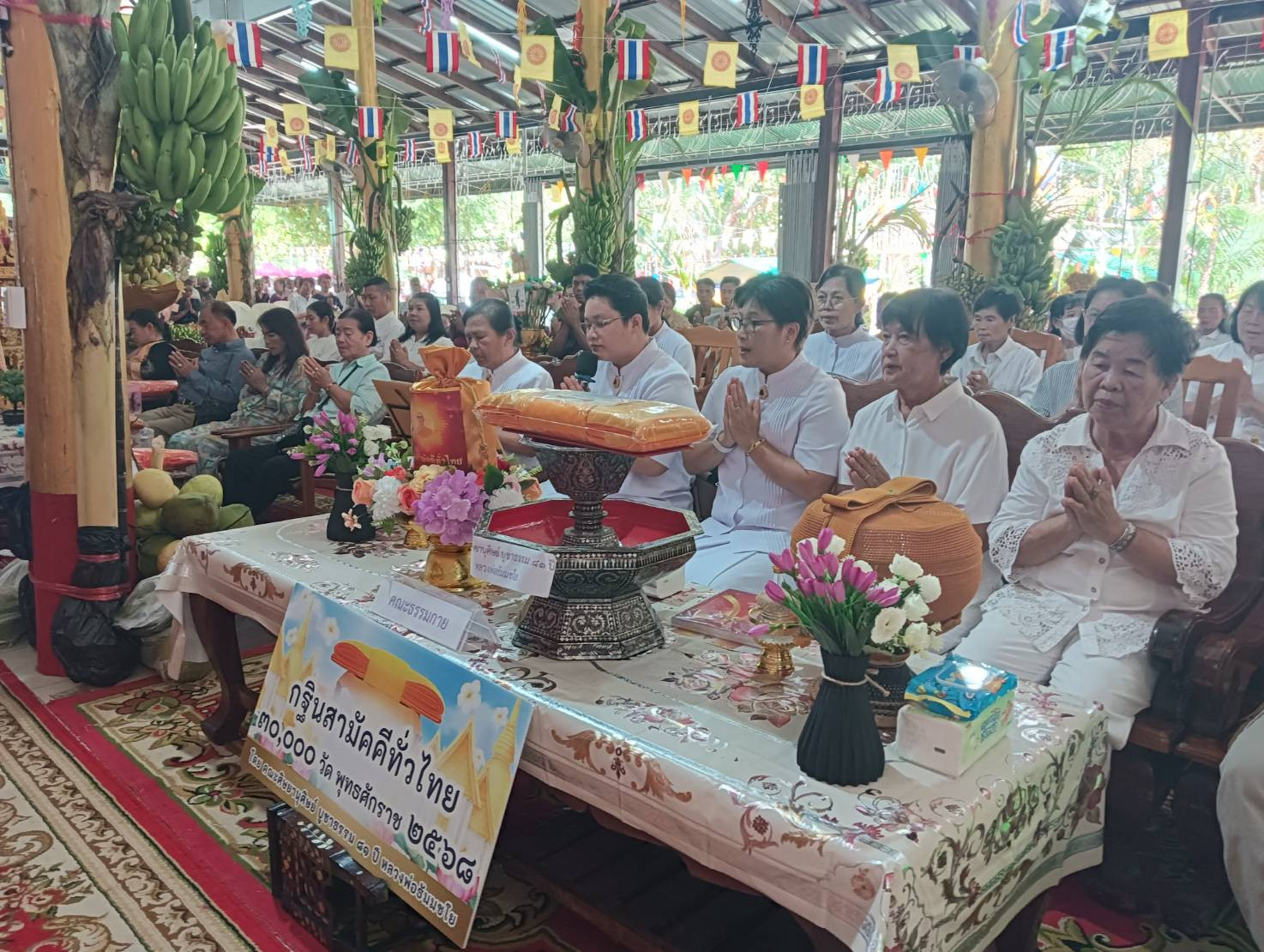 ภาพกล่าวคำถวายกฐินวัดหินแหลม