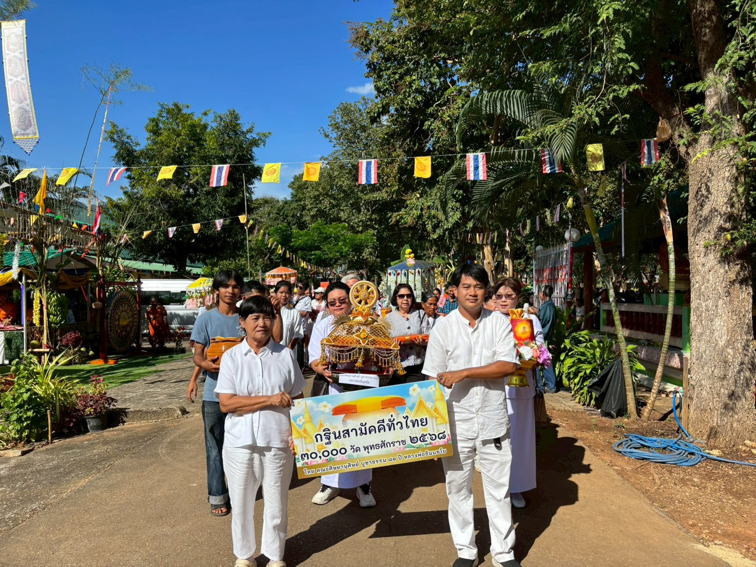 ภาพร่วมขบวนกฐินวัดหินแหลม