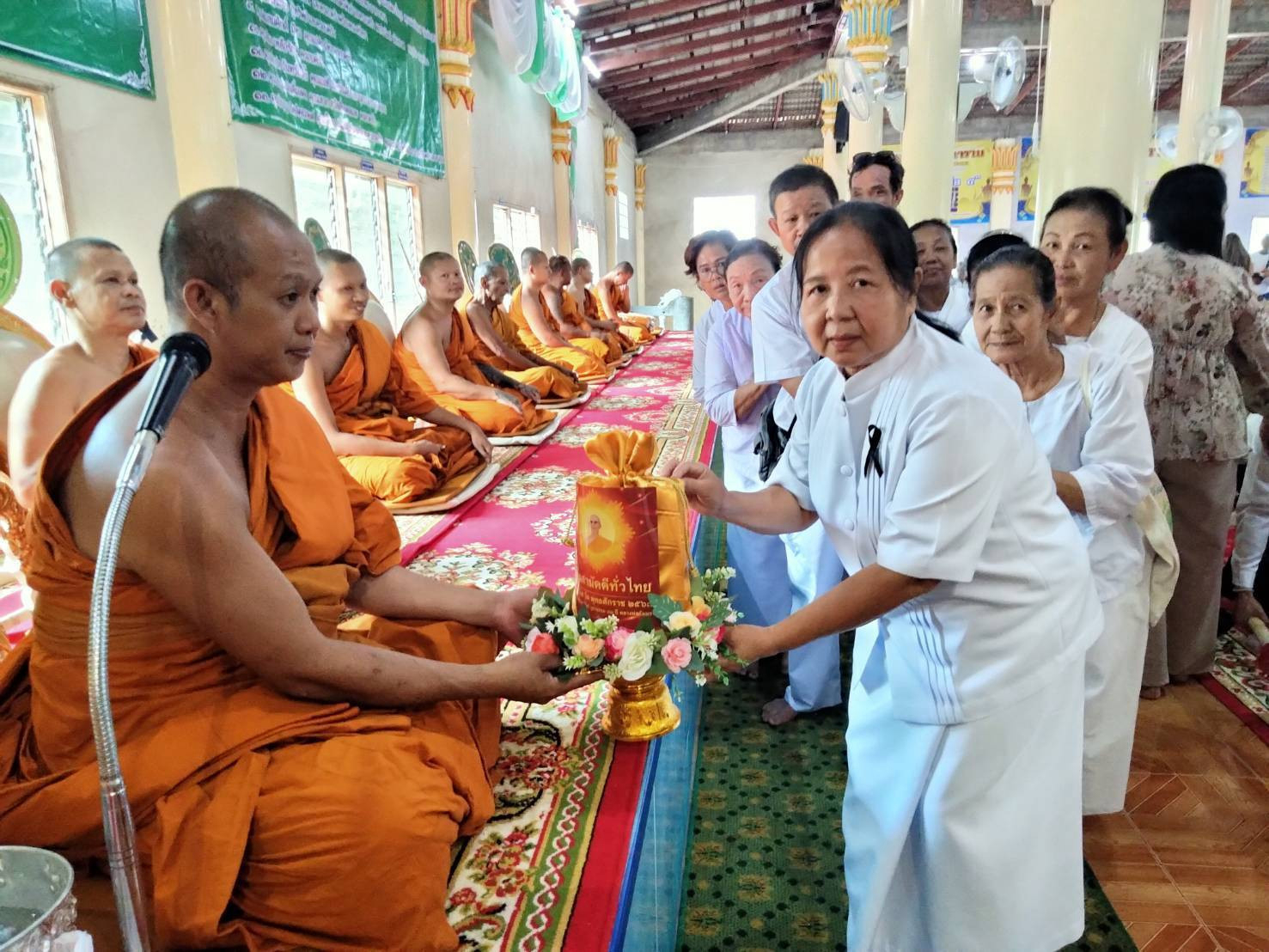 ภาพการถวายปัจจัยวัดนพเก้าทายิการาม