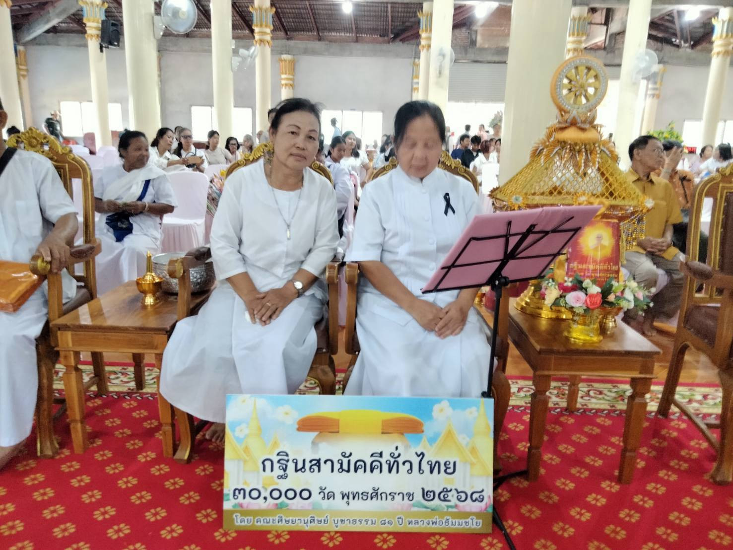 ภาพกล่าวคำถวายกฐินวัดนพเก้าทายิการาม