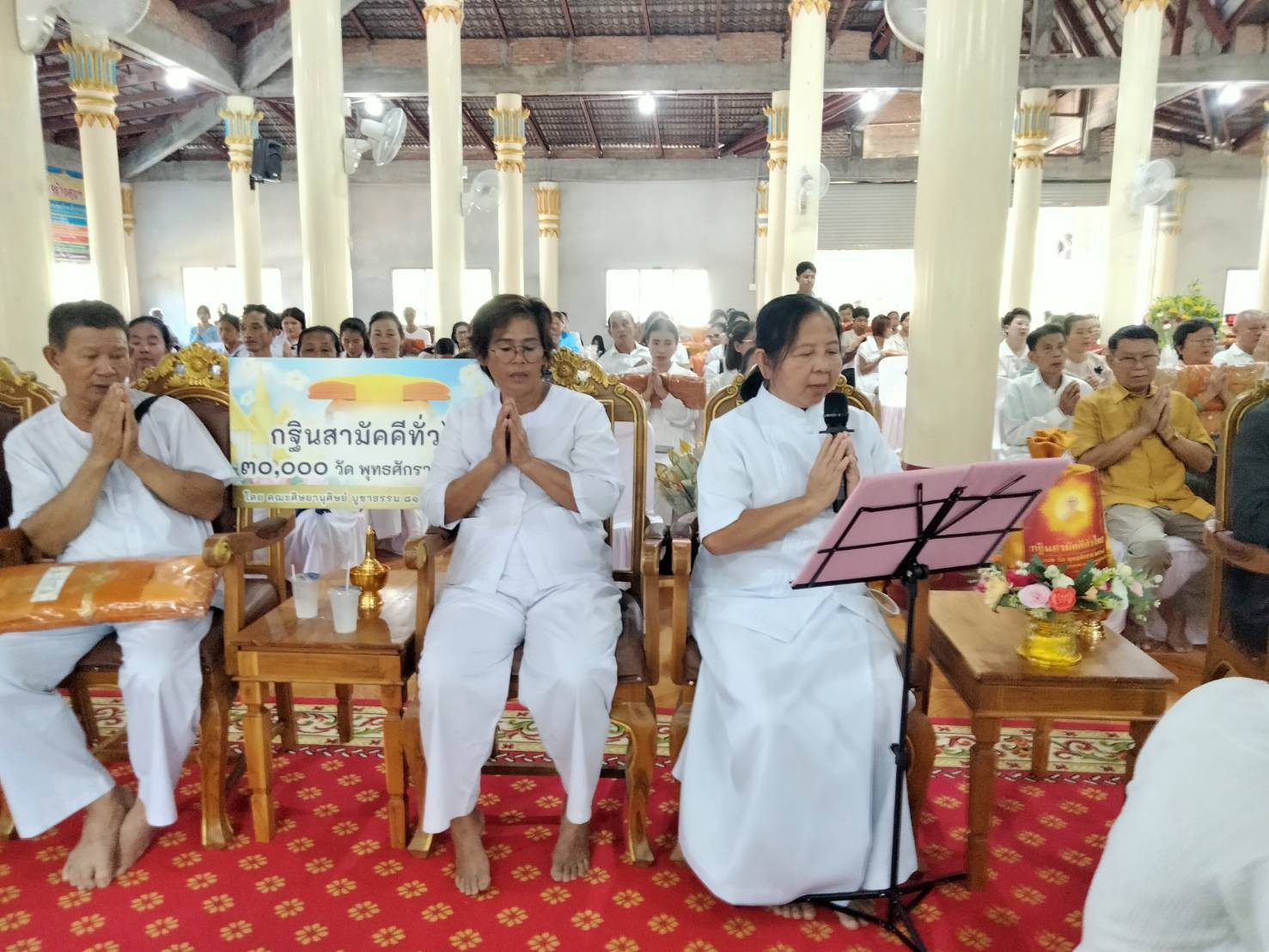 ภาพร่วมขบวนกฐินวัดนพเก้าทายิการาม