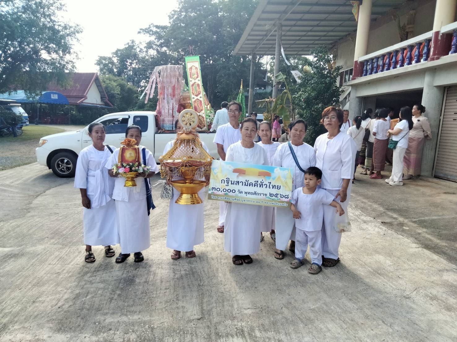 ภาพร่วมพิธีกรรมวัดนพเก้าทายิการาม