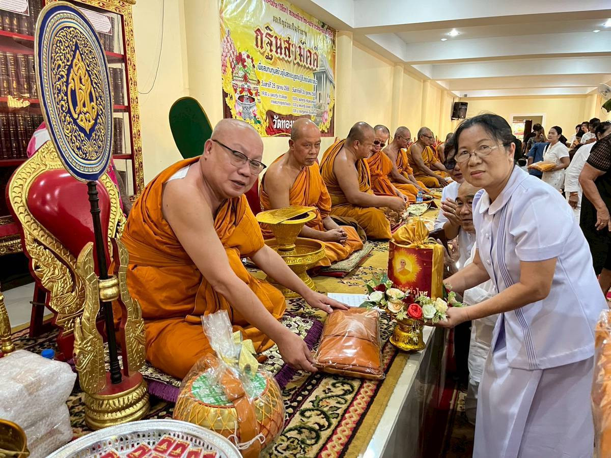 ภาพการถวายปัจจัยวัดทองผาภูมิ