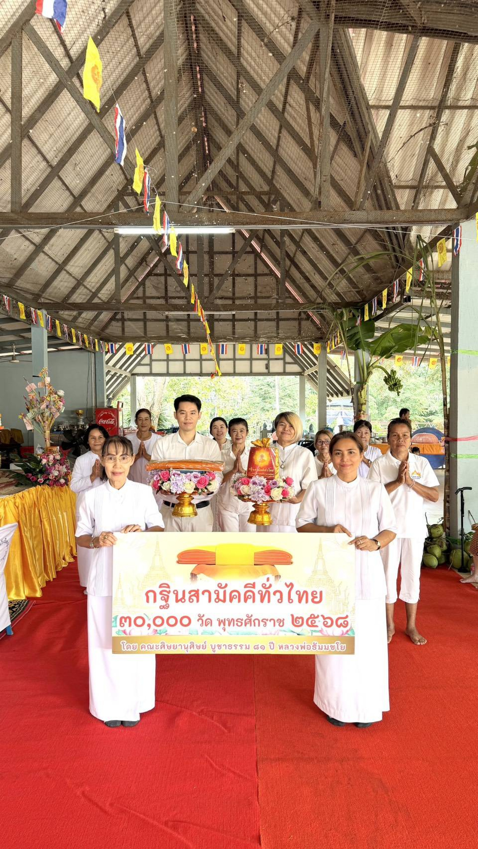 ภาพร่วมขบวนกฐินวัดเกาะเจริญสุขขาราม