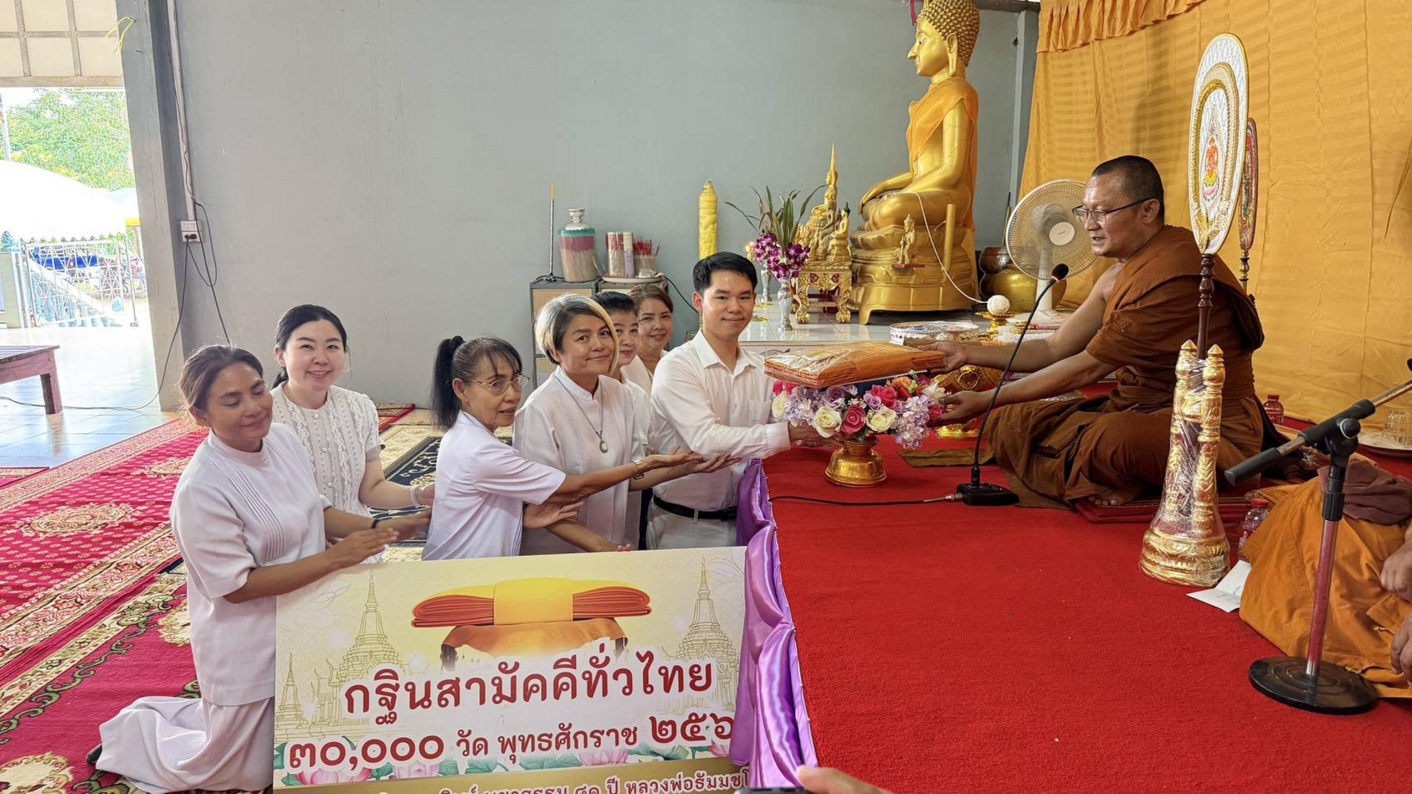 ภาพร่วมพิธีกรรมวัดเกาะเจริญสุขขาราม