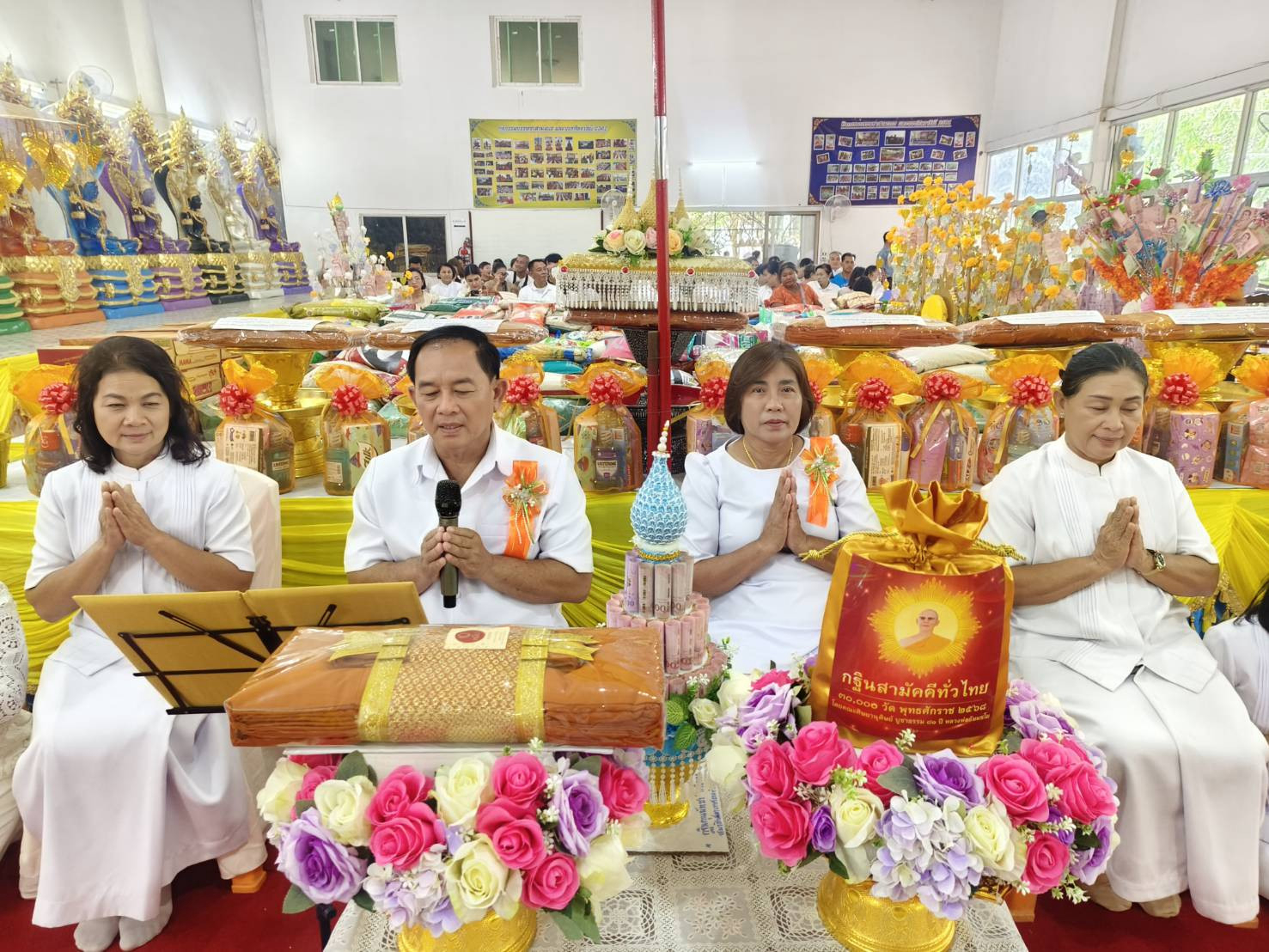 ภาพกล่าวคำถวายกฐินวัดถ้ำศรีสรรเพชญ