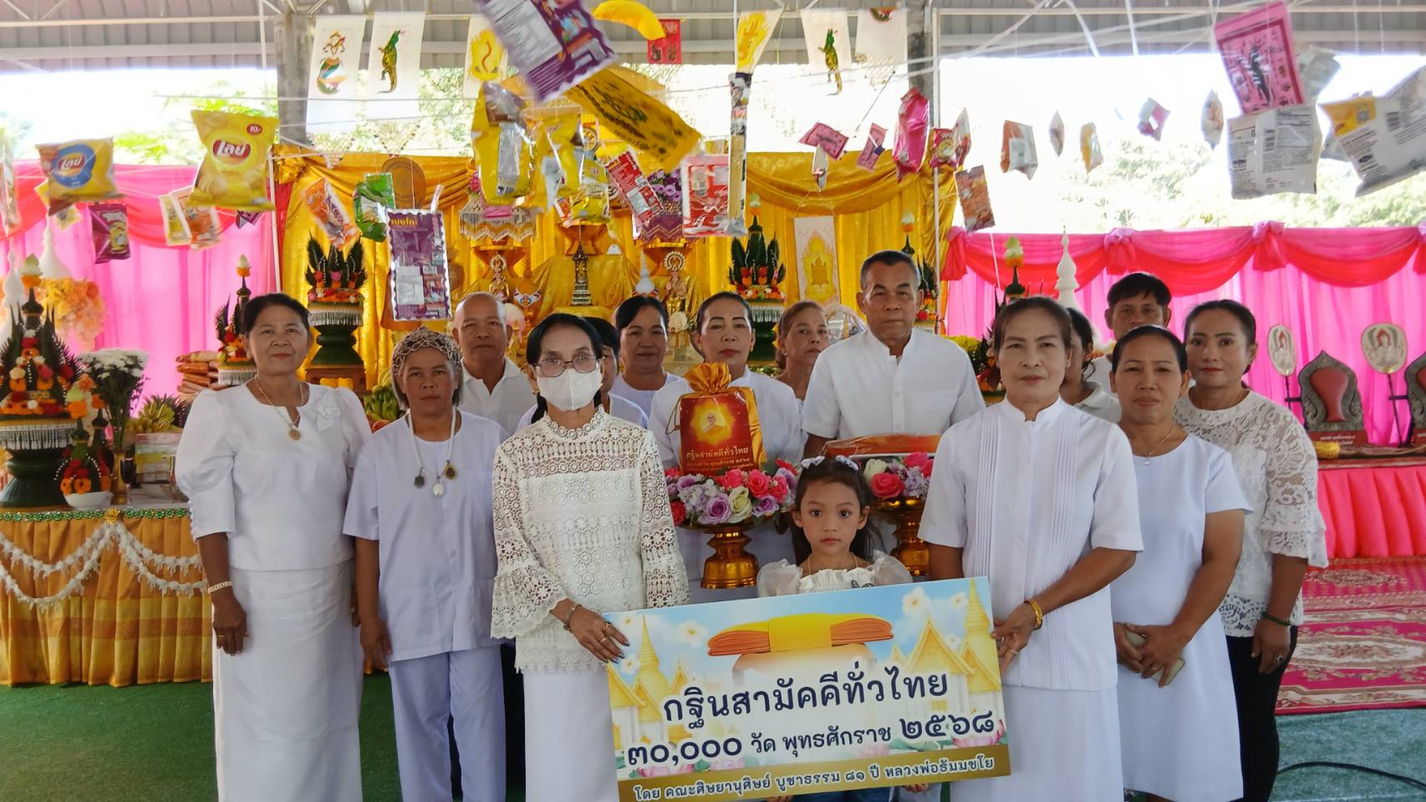 ภาพหมู่ถือพานถวายปัจจัยวัดเนินสวรรค์ฤทธาราม