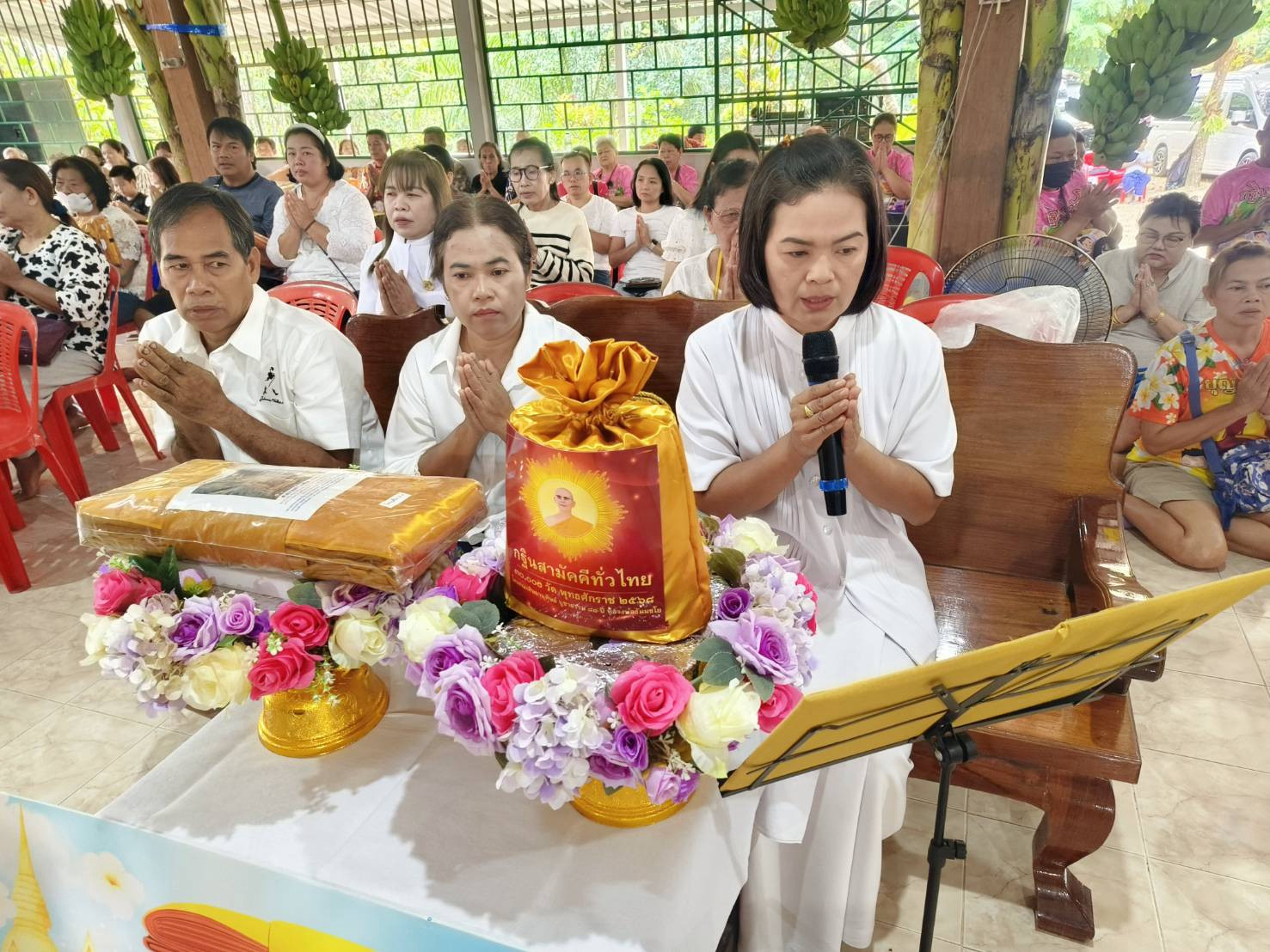 ภาพกล่าวคำถวายกฐินสำนักสงฆ์ป่านวกาญจน์