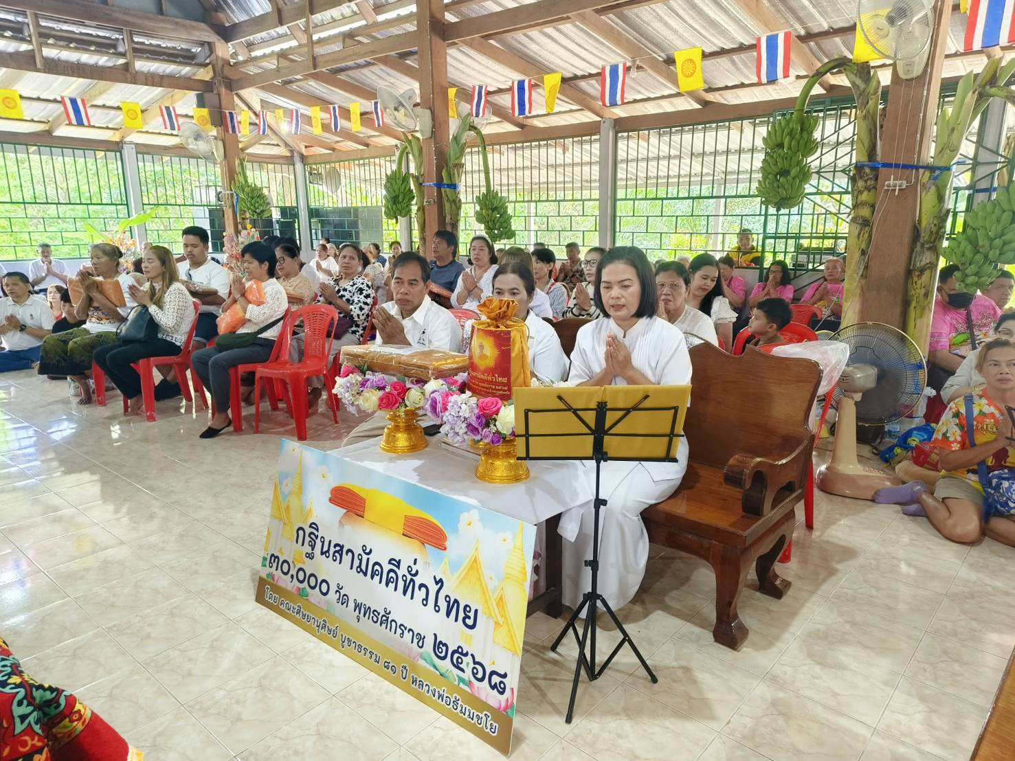 ภาพหมู่ถือพานถวายปัจจัยสำนักสงฆ์ป่านวกาญจน์