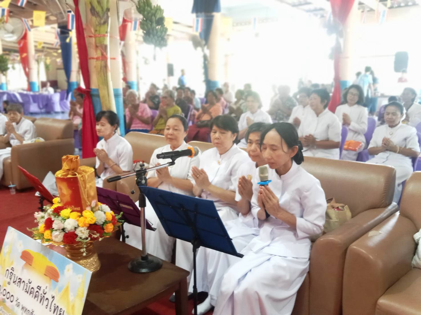 ภาพกล่าวคำถวายกฐินวัดหนองอำเภอจีน