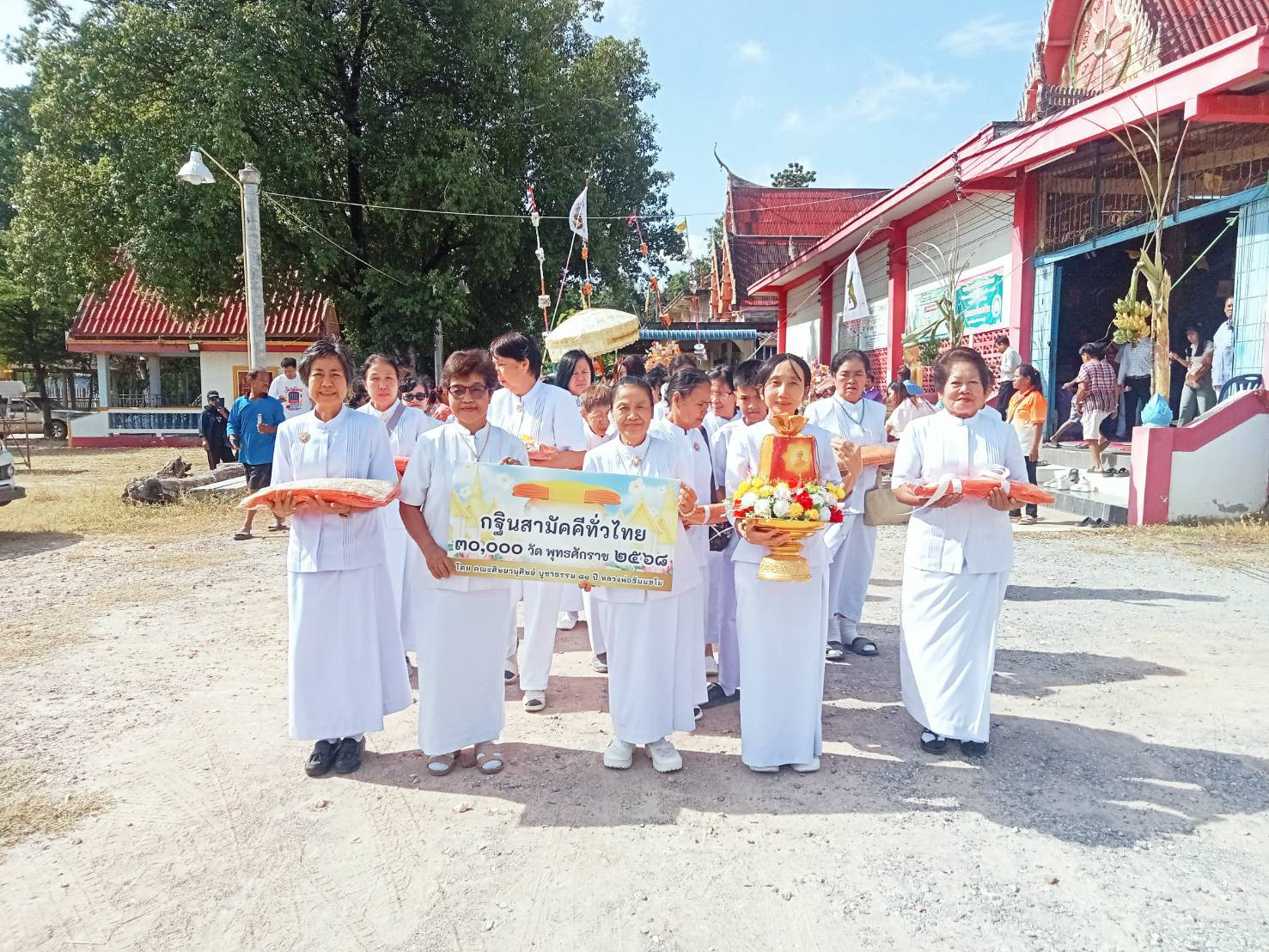 ภาพร่วมขบวนกฐินวัดหนองอำเภอจีน