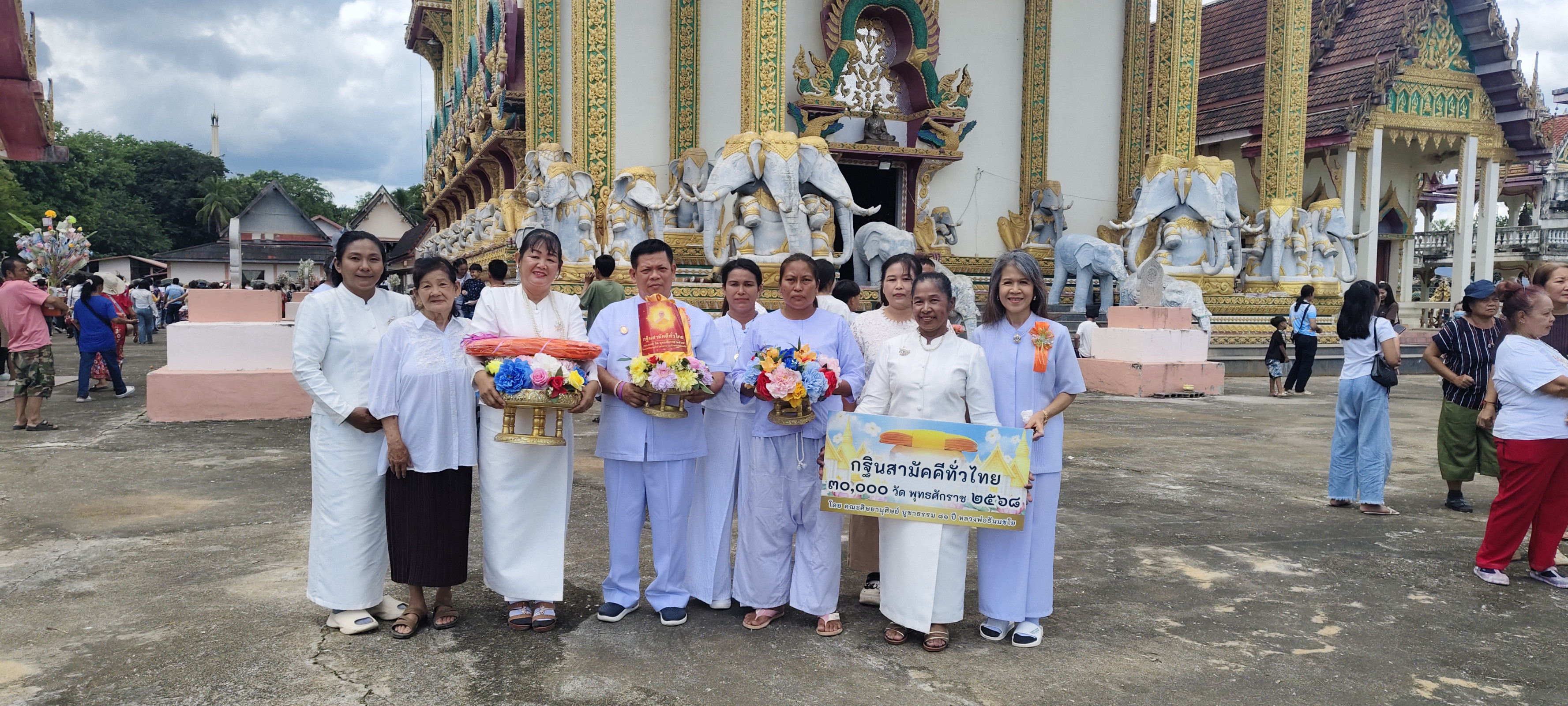 ภาพร่วมขบวนกฐินวัดไทรทองพัฒนา