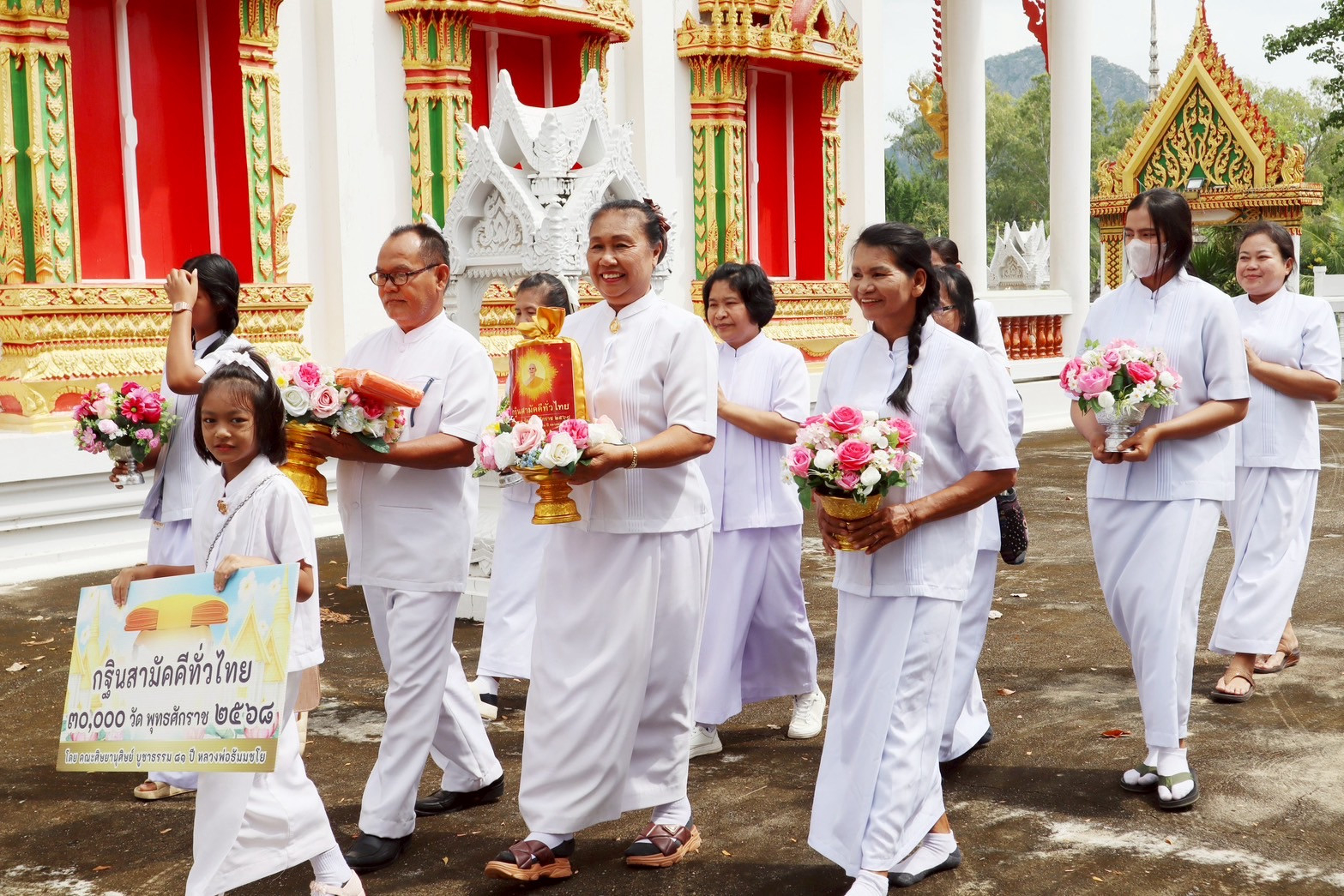 ภาพร่วมขบวนกฐินวัดดอนยายหนู