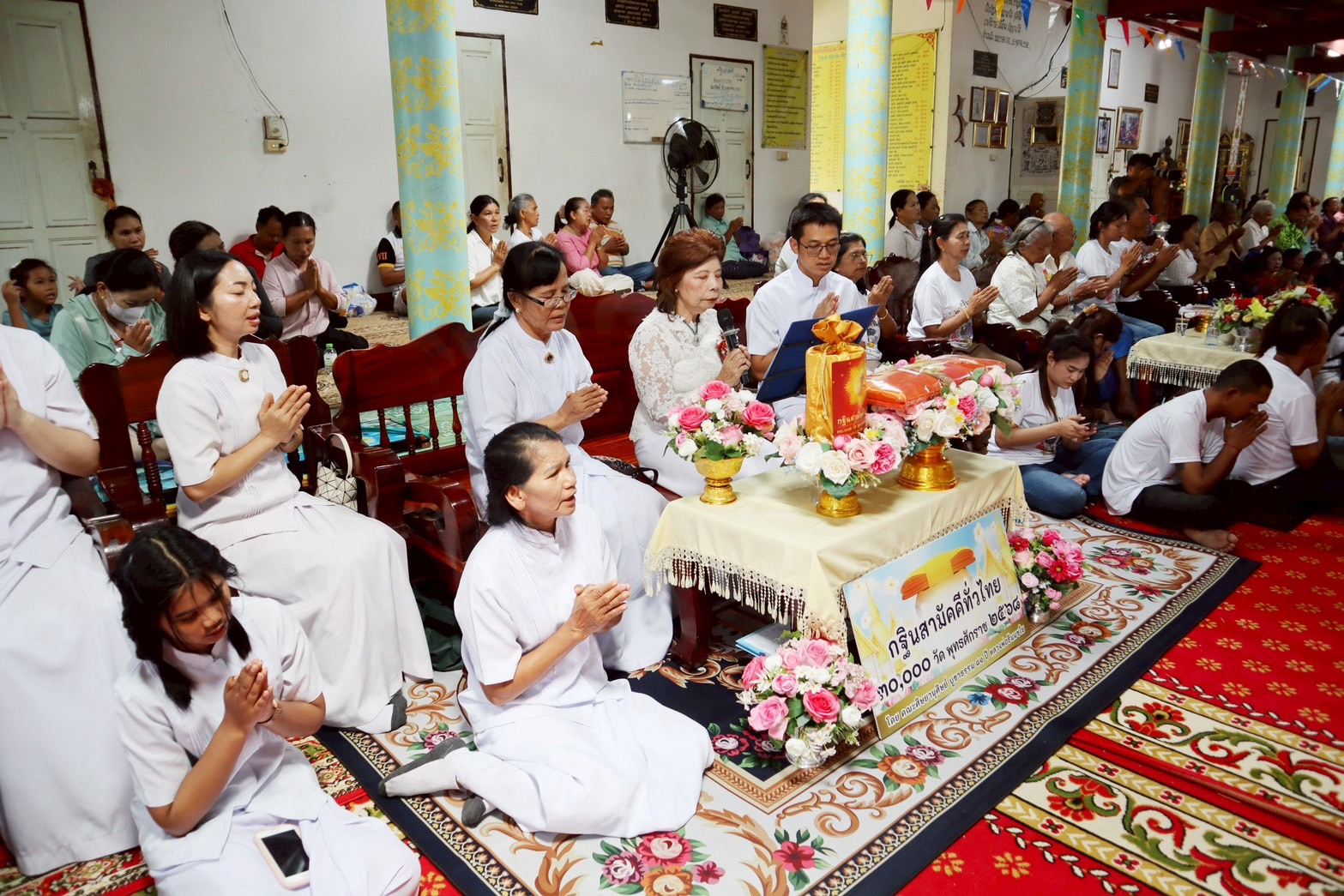 ภาพร่วมพิธีกรรมวัดดอนยายหนู
