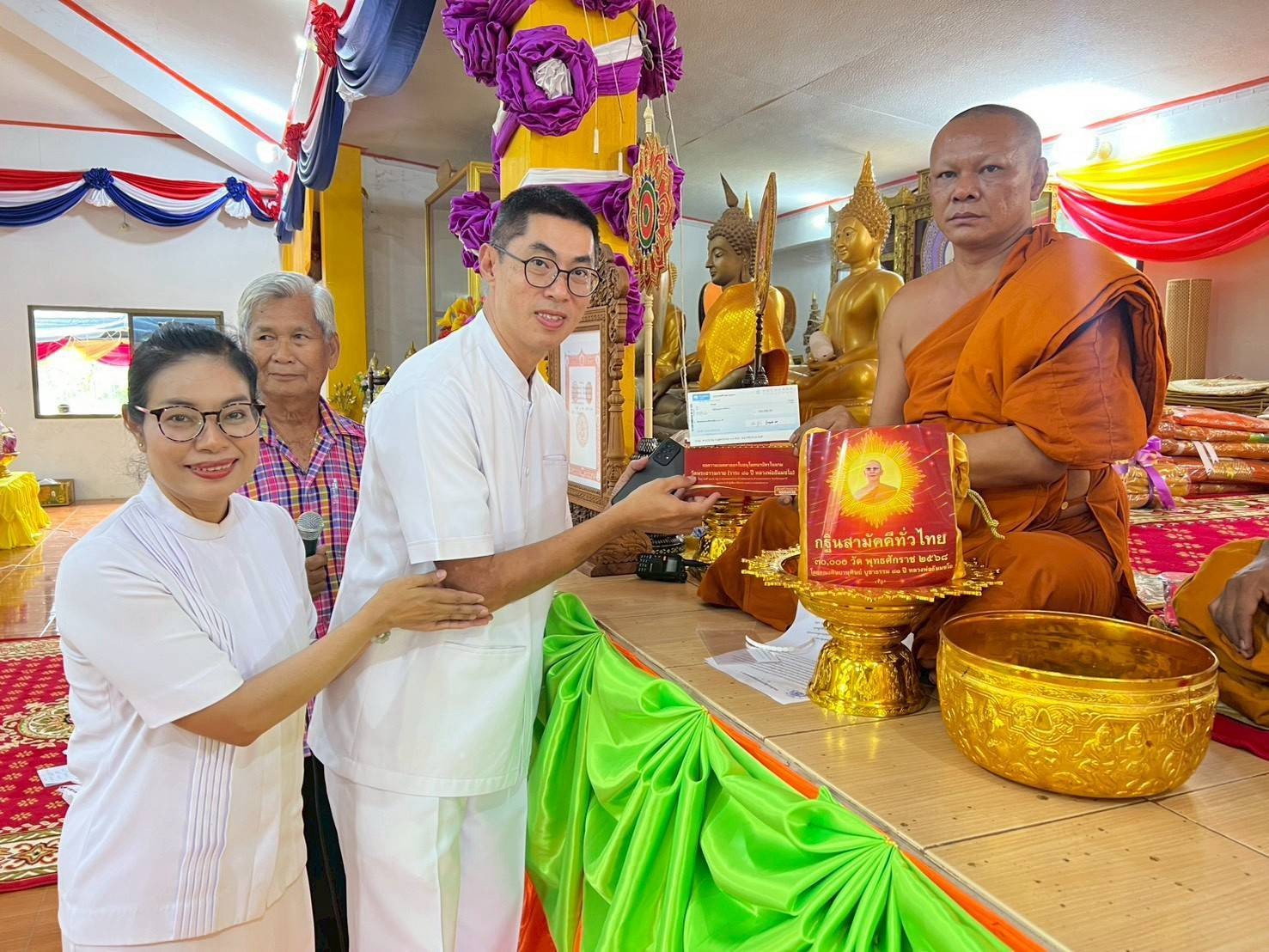 ภาพการถวายปัจจัยวัดม่วงฆะ
