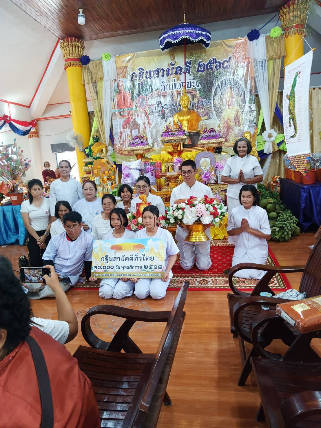 ภาพหมู่ถือพานถวายปัจจัยวัดม่วงฆะ