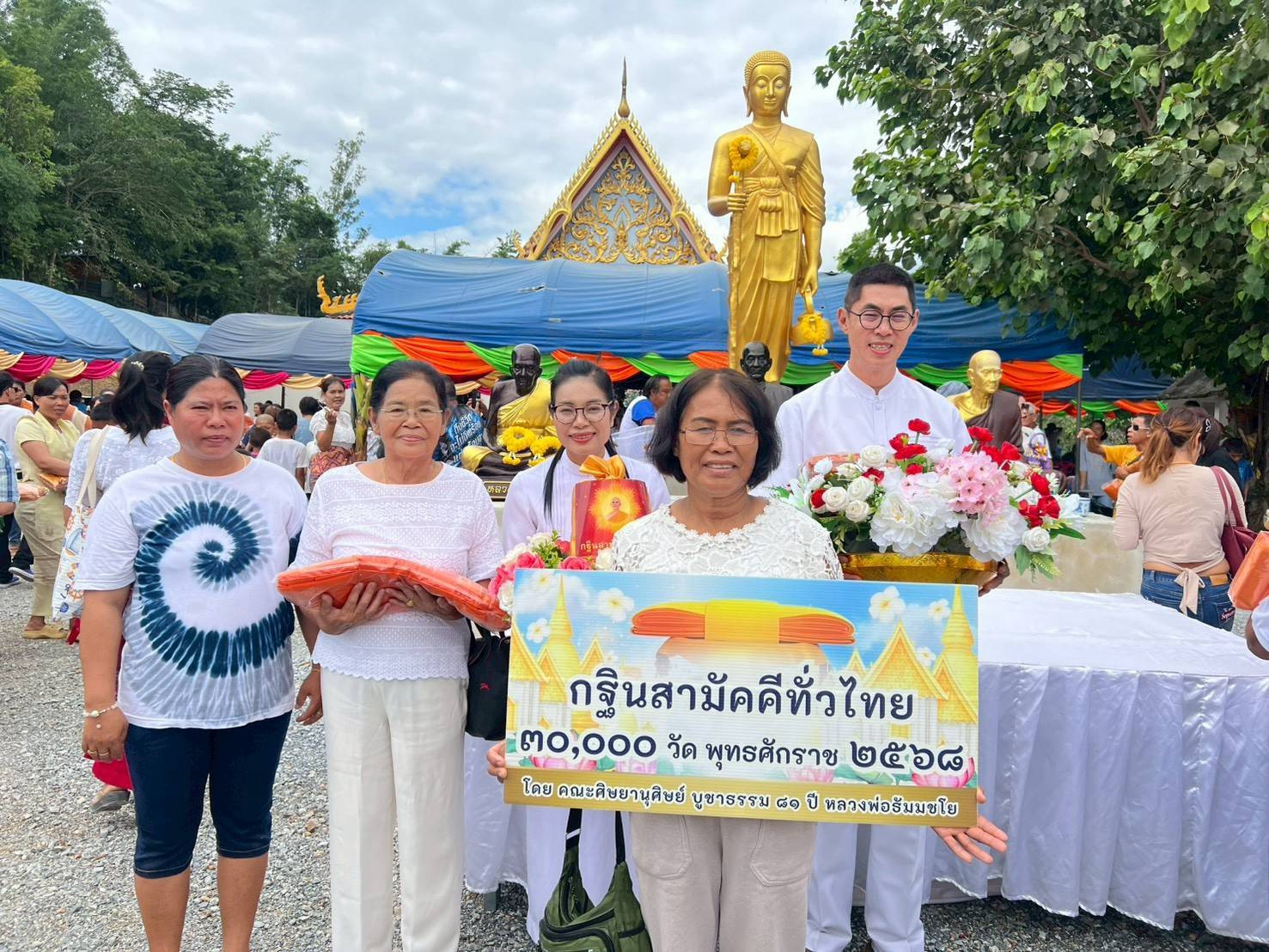 ภาพร่วมพิธีกรรมวัดม่วงฆะ