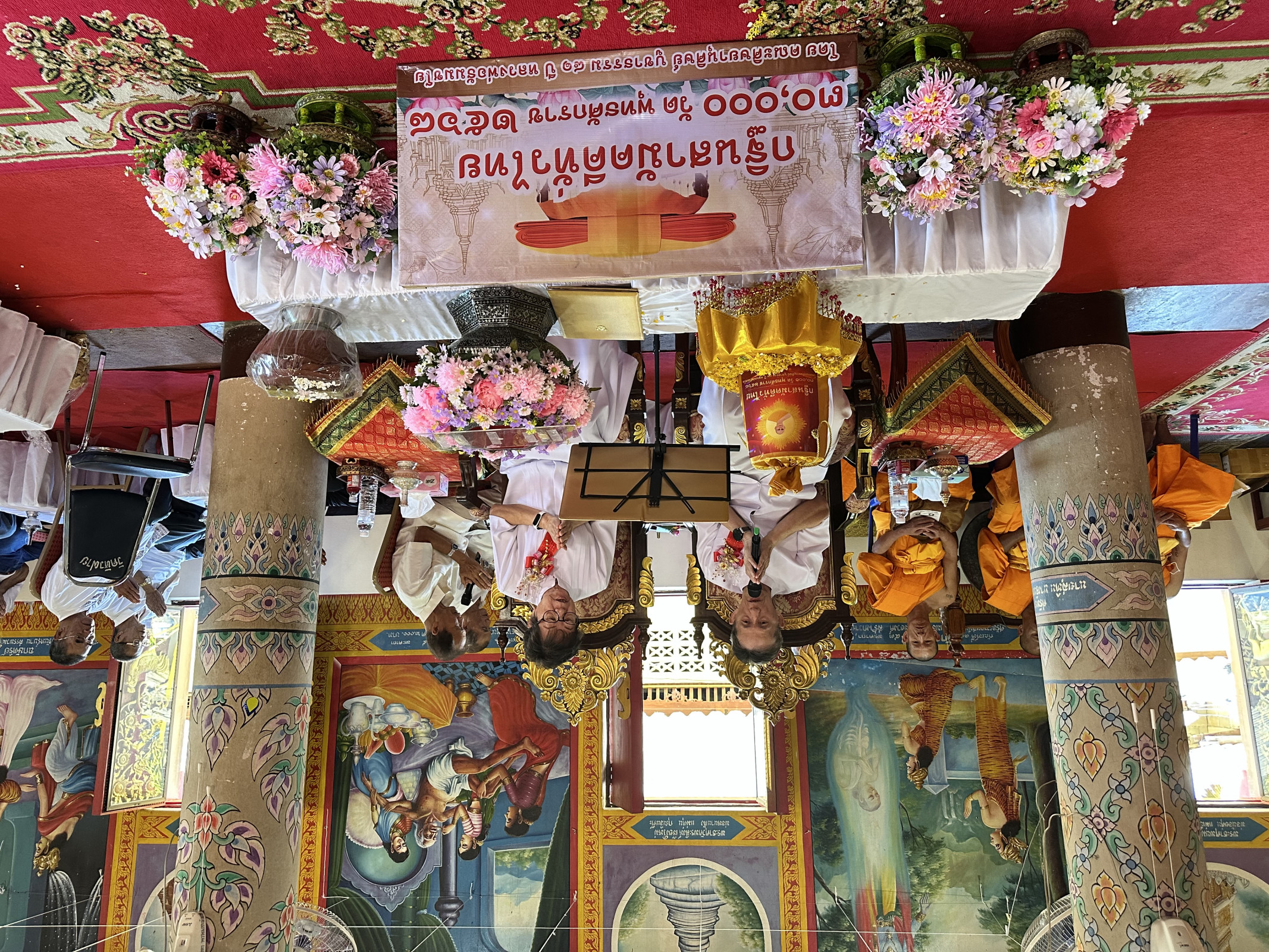 ภาพกล่าวคำถวายกฐินวัดหัวฝาย