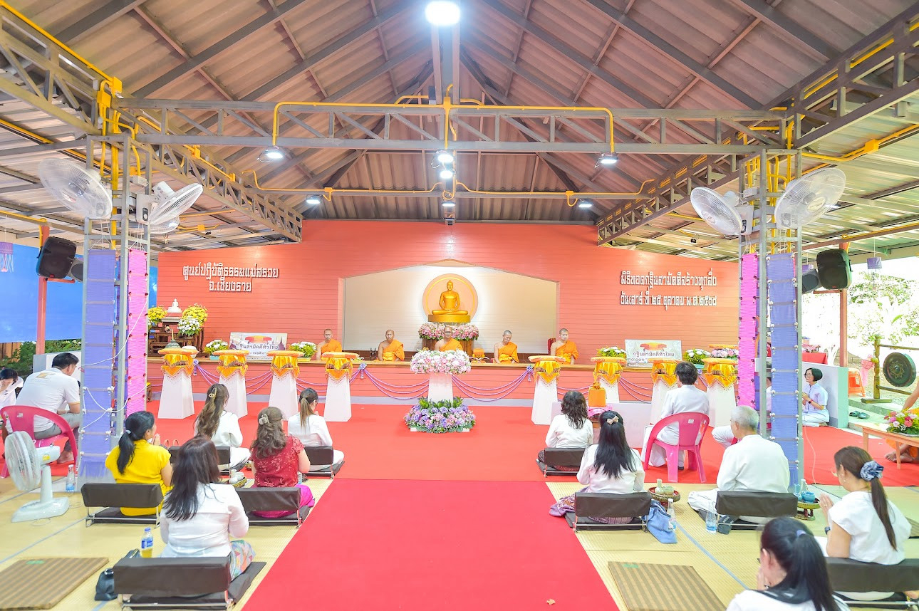 ภาพร่วมพิธีกรรมศูนย์ปฏิบัติธรรมแม่สรวย