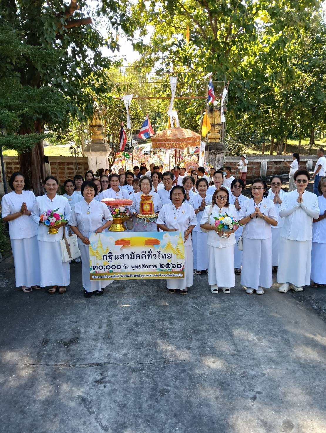 ภาพหมู่ถือพานถวายปัจจัยวัดห้วยทราย