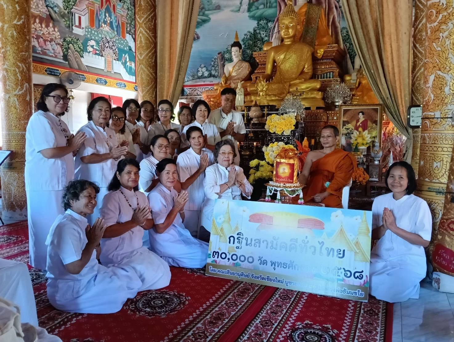 ภาพร่วมพิธีกรรมวัดห้วยทราย