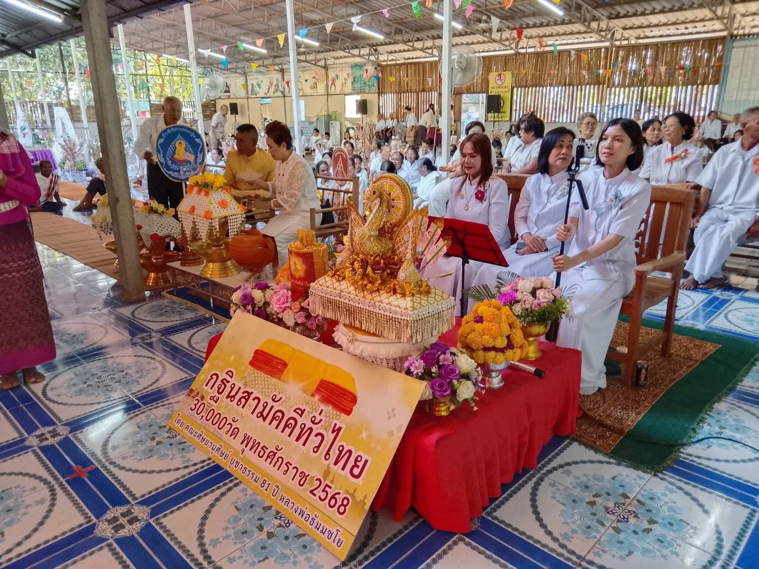 ภาพร่วมพิธีกรรมวัดป่าโคกกุง